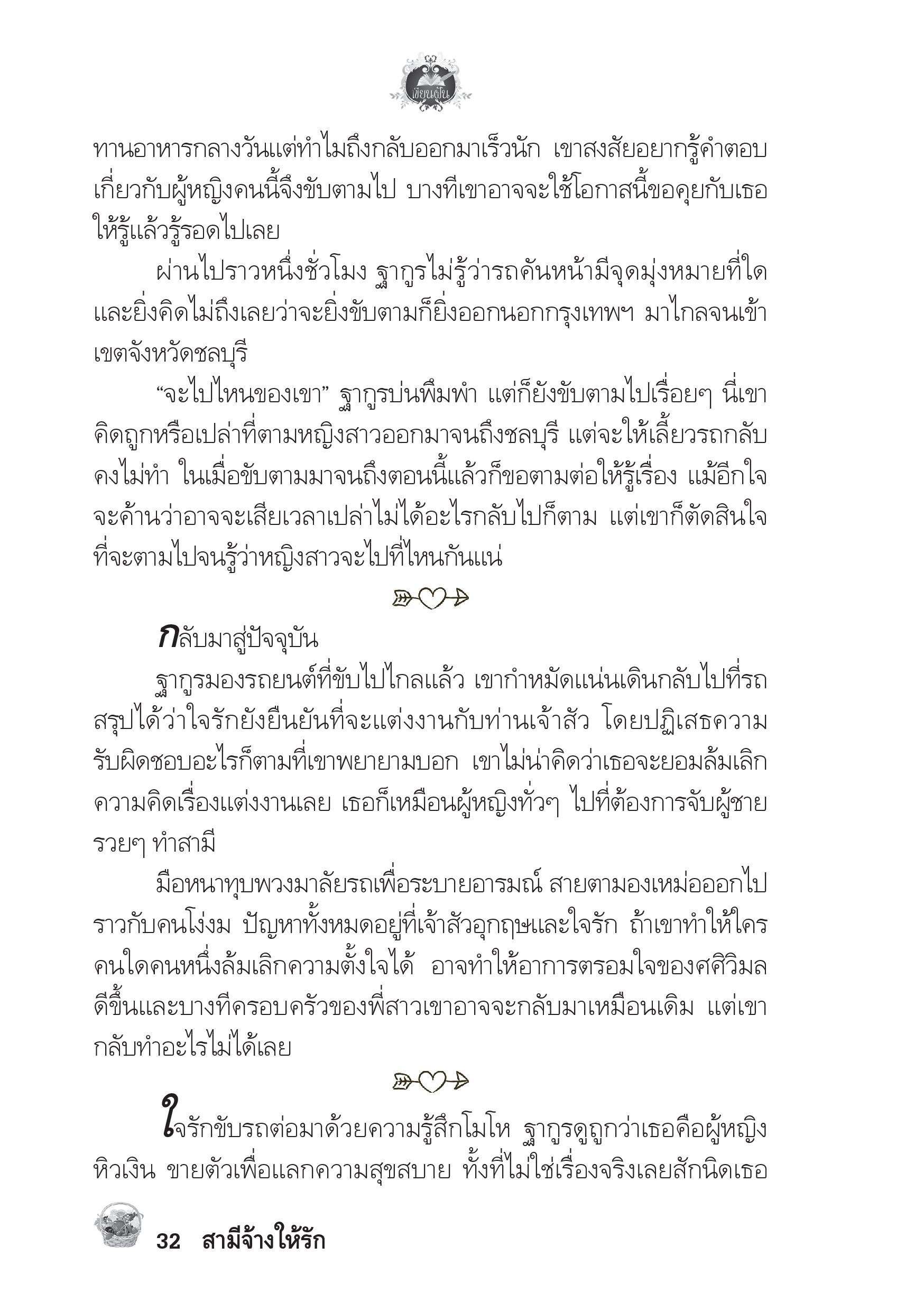 page-28