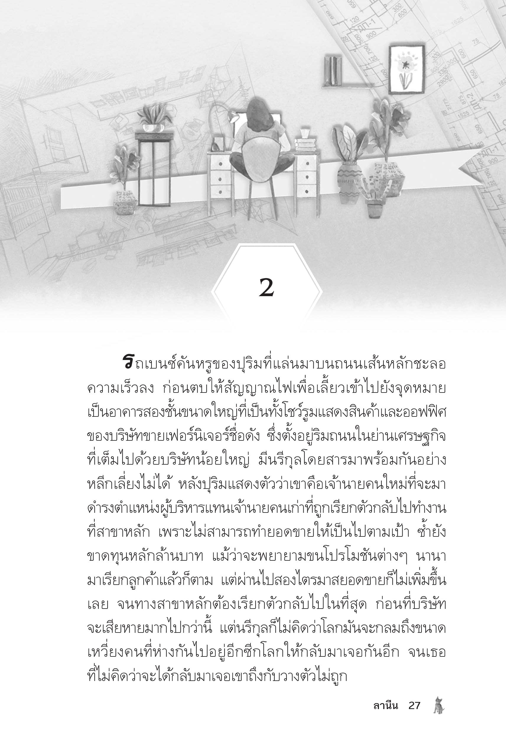 page-23