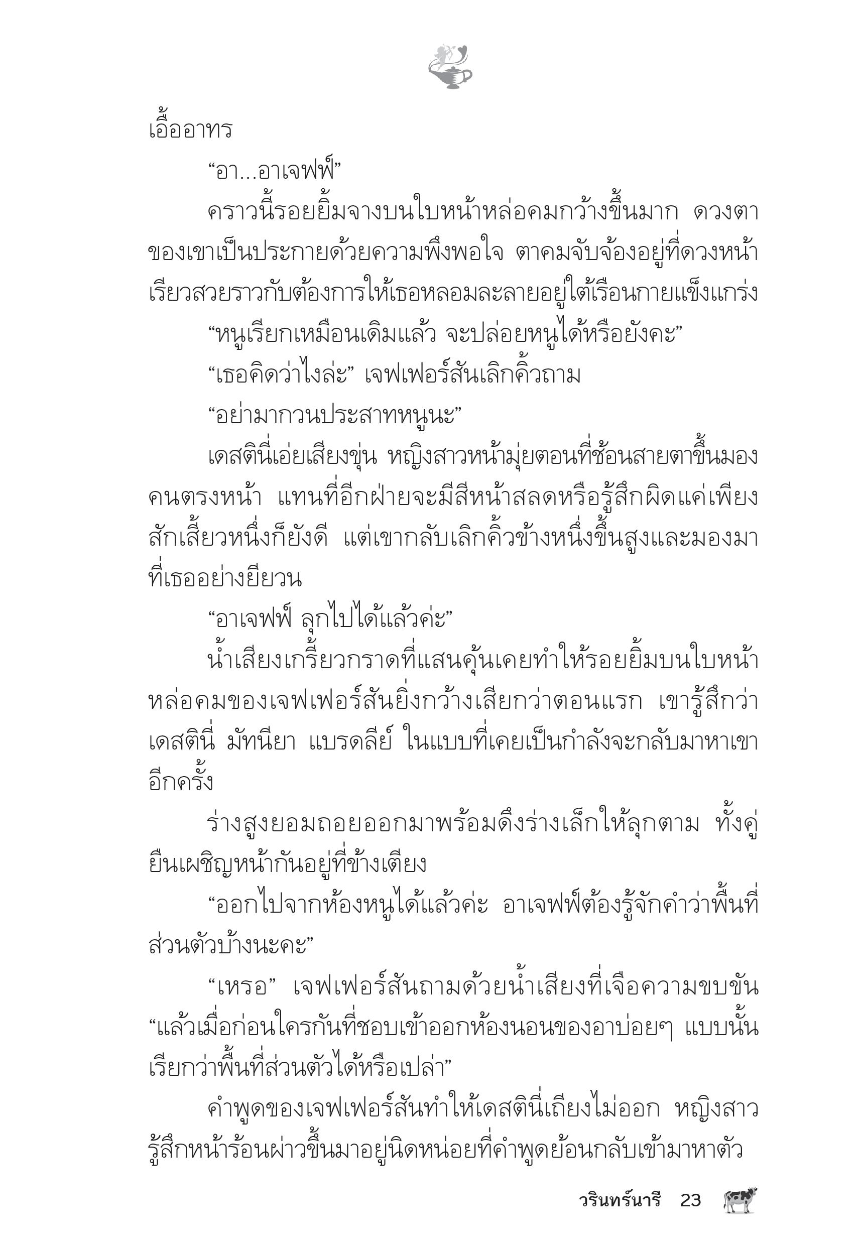 page-18