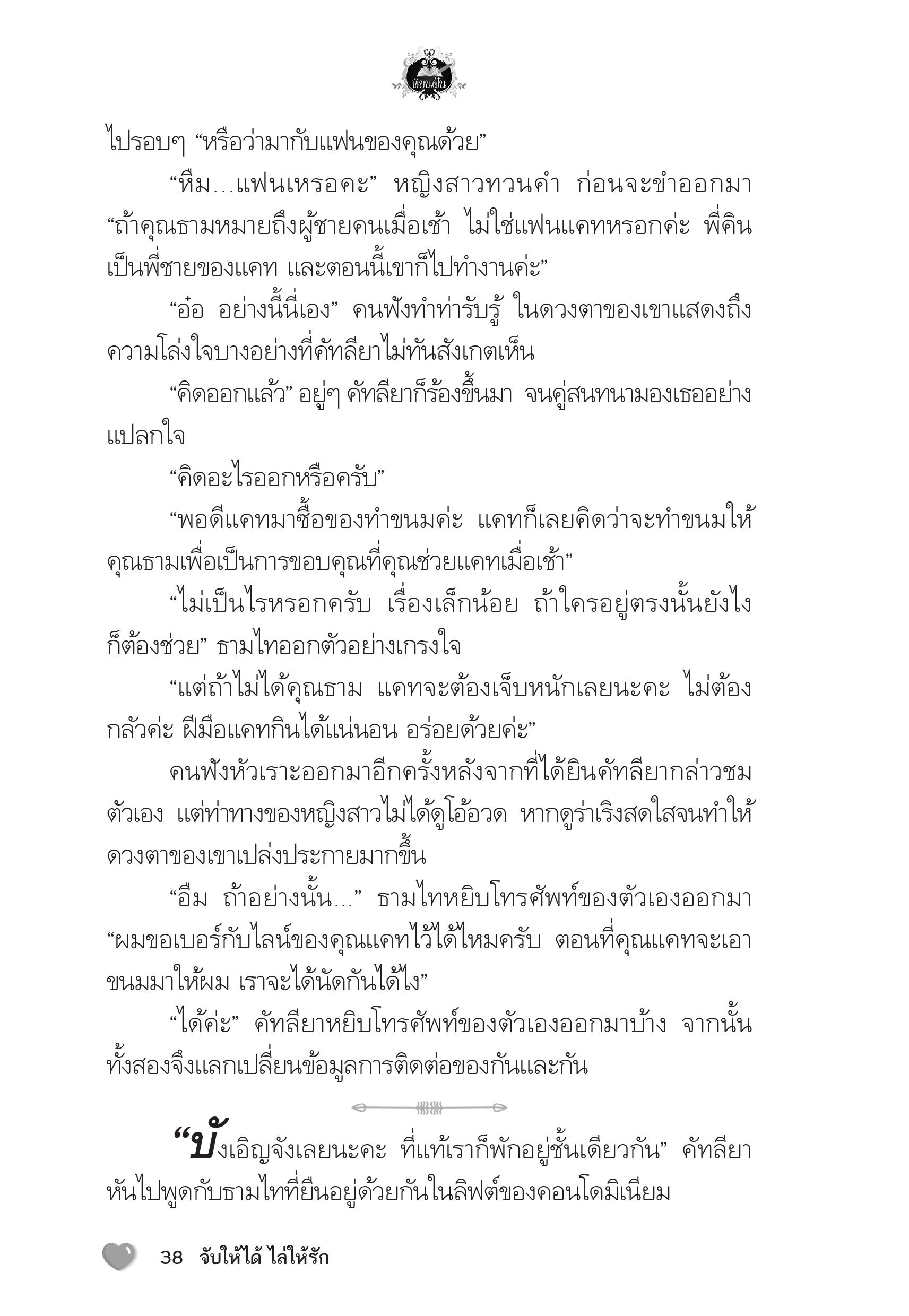 page-34