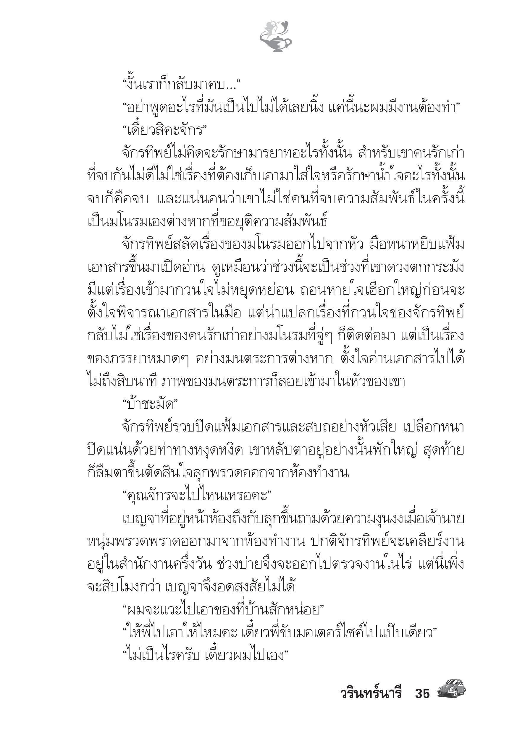 page-30