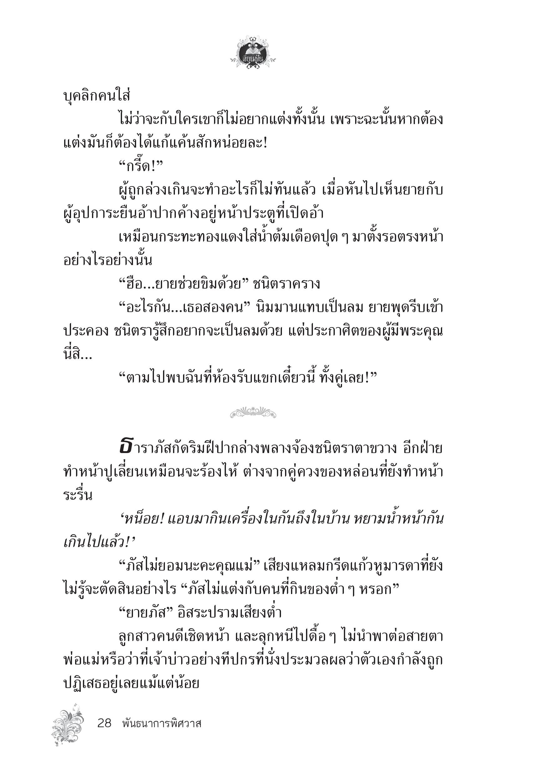 page-23