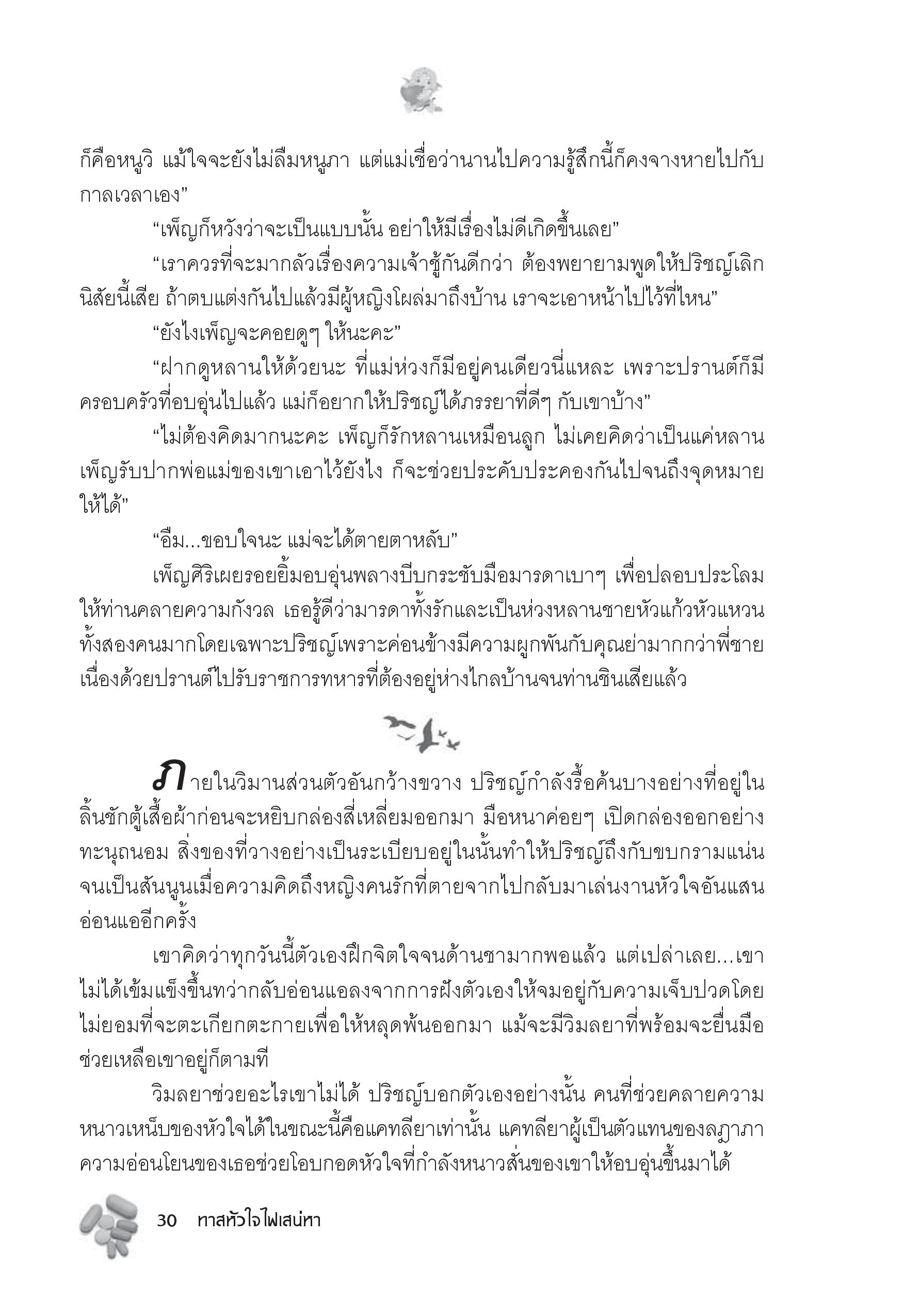 page-26