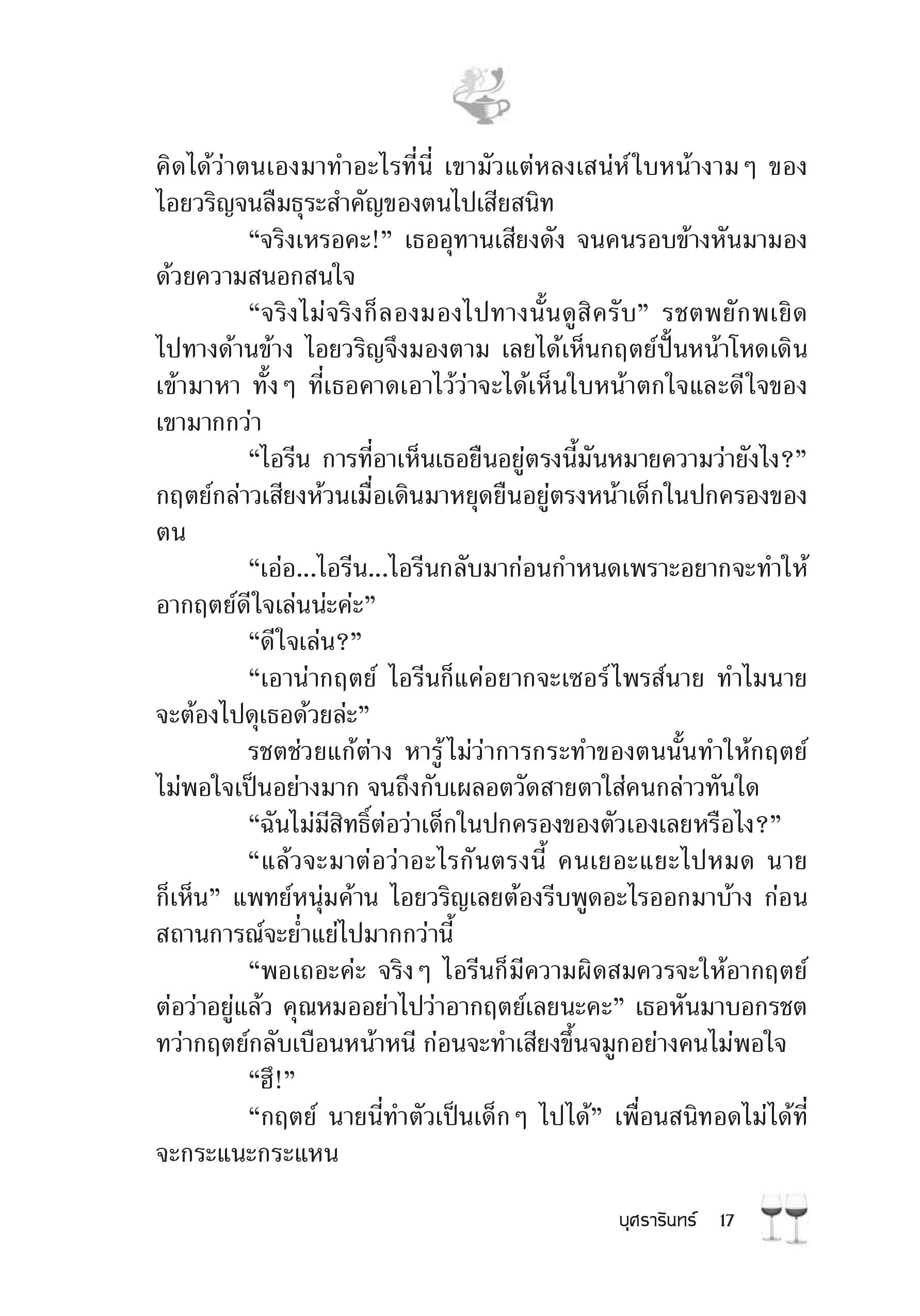 page-11