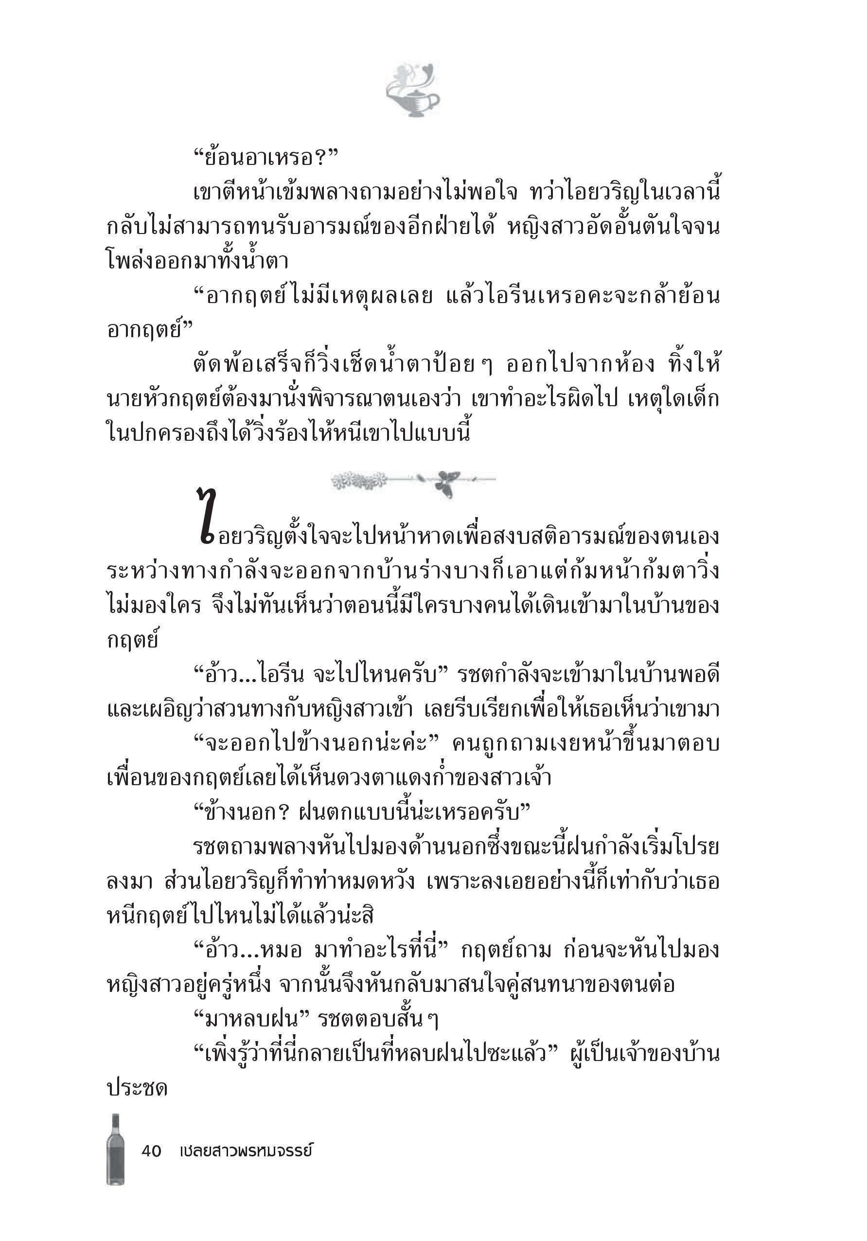 page-34