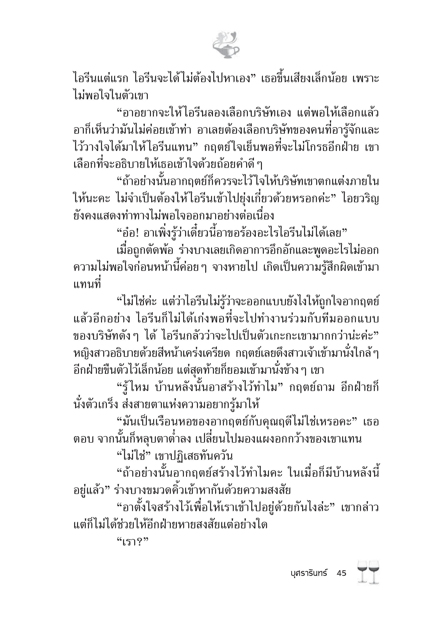 page-39