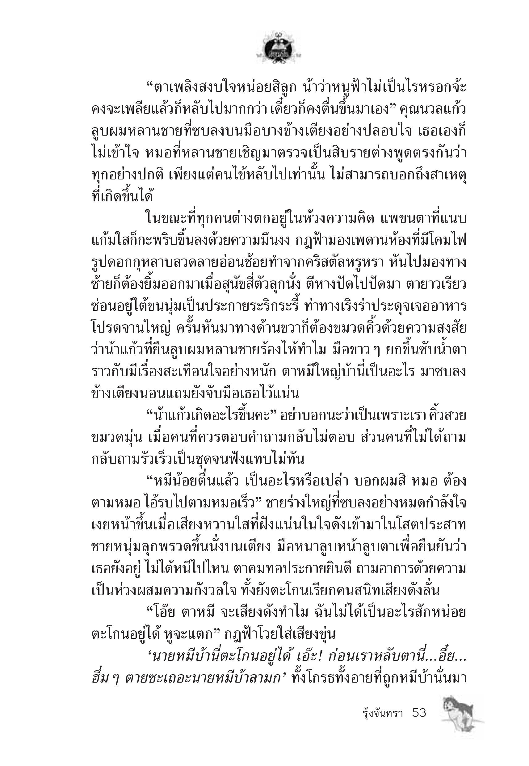 page-48