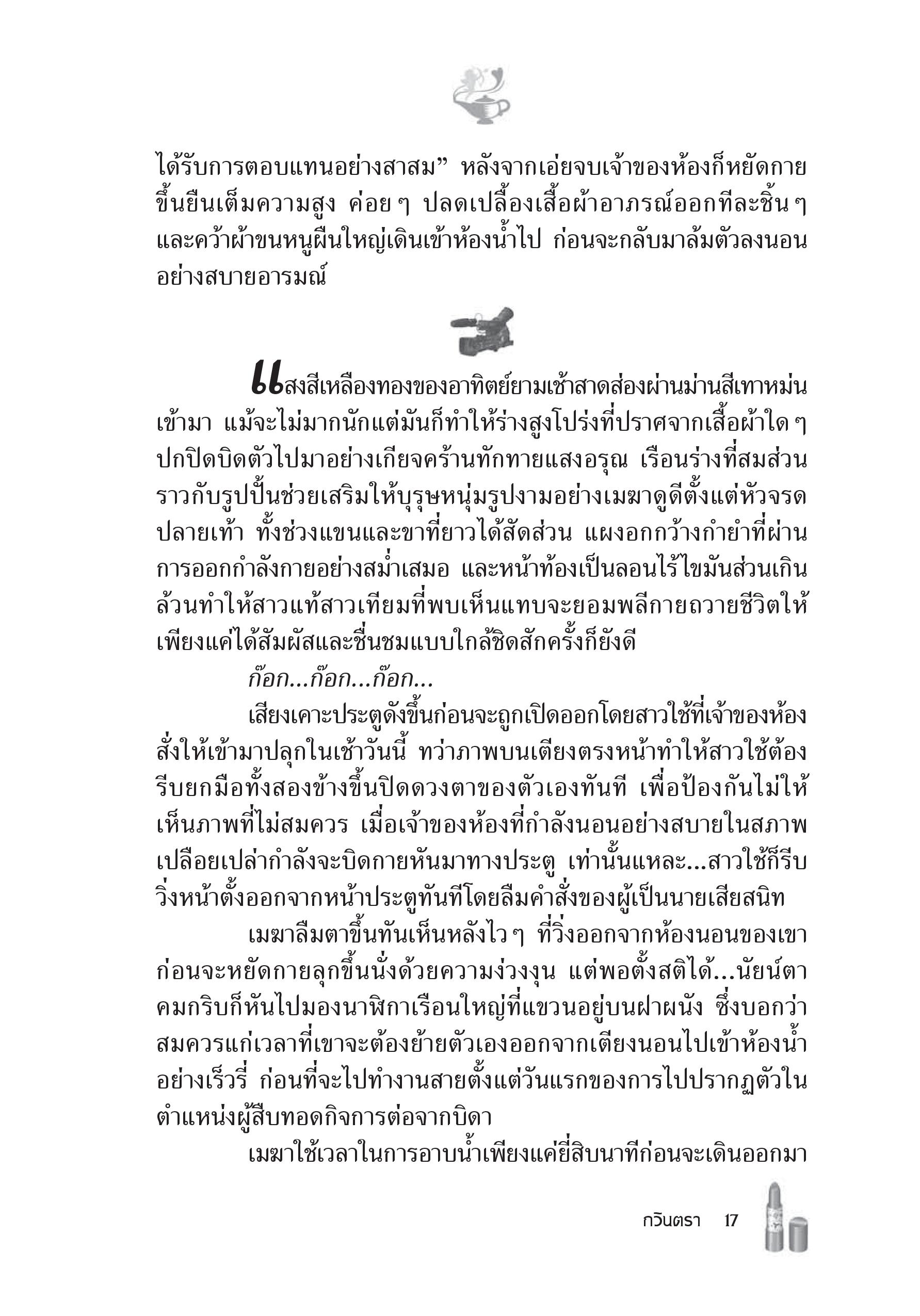 page-11