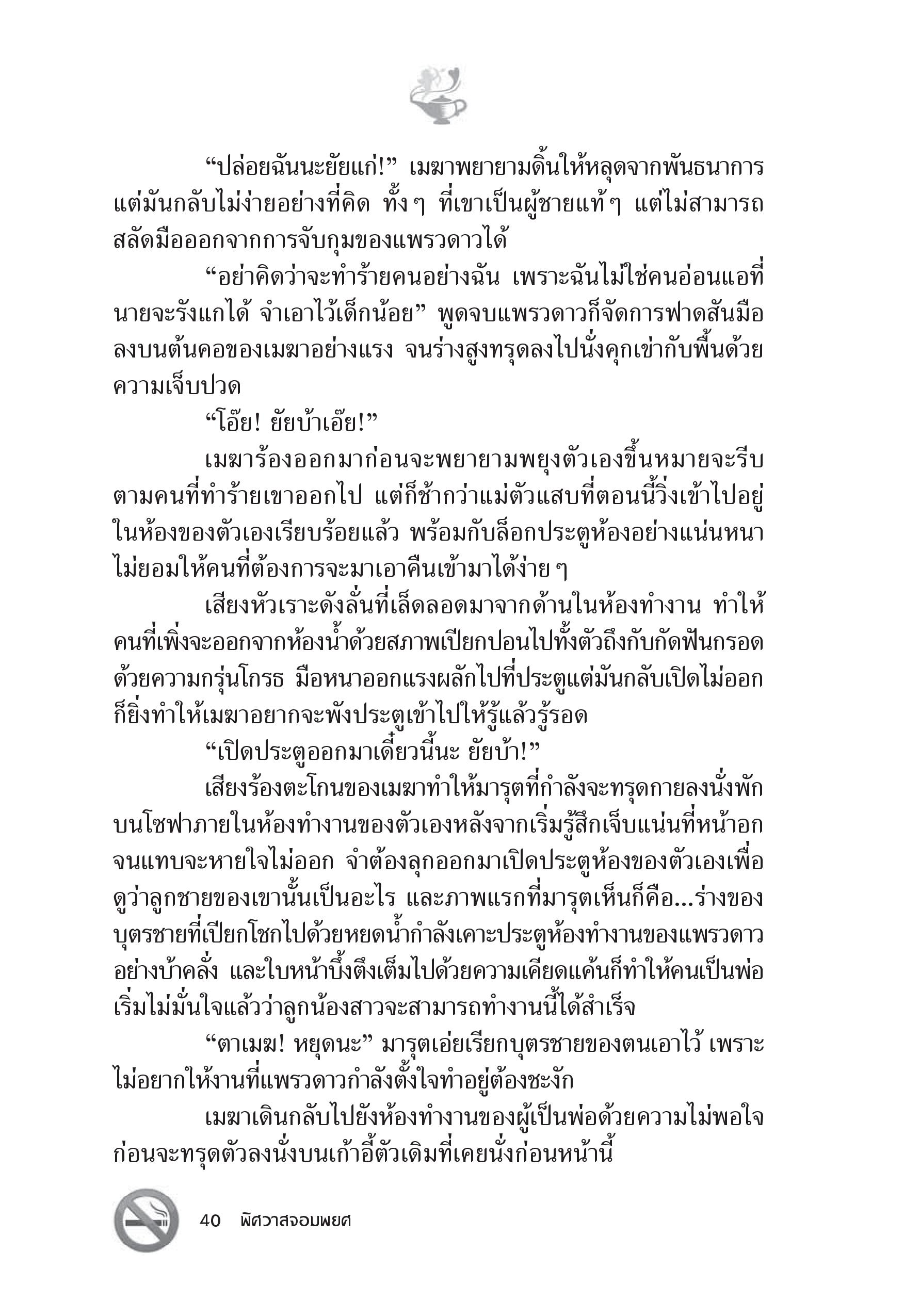 page-34