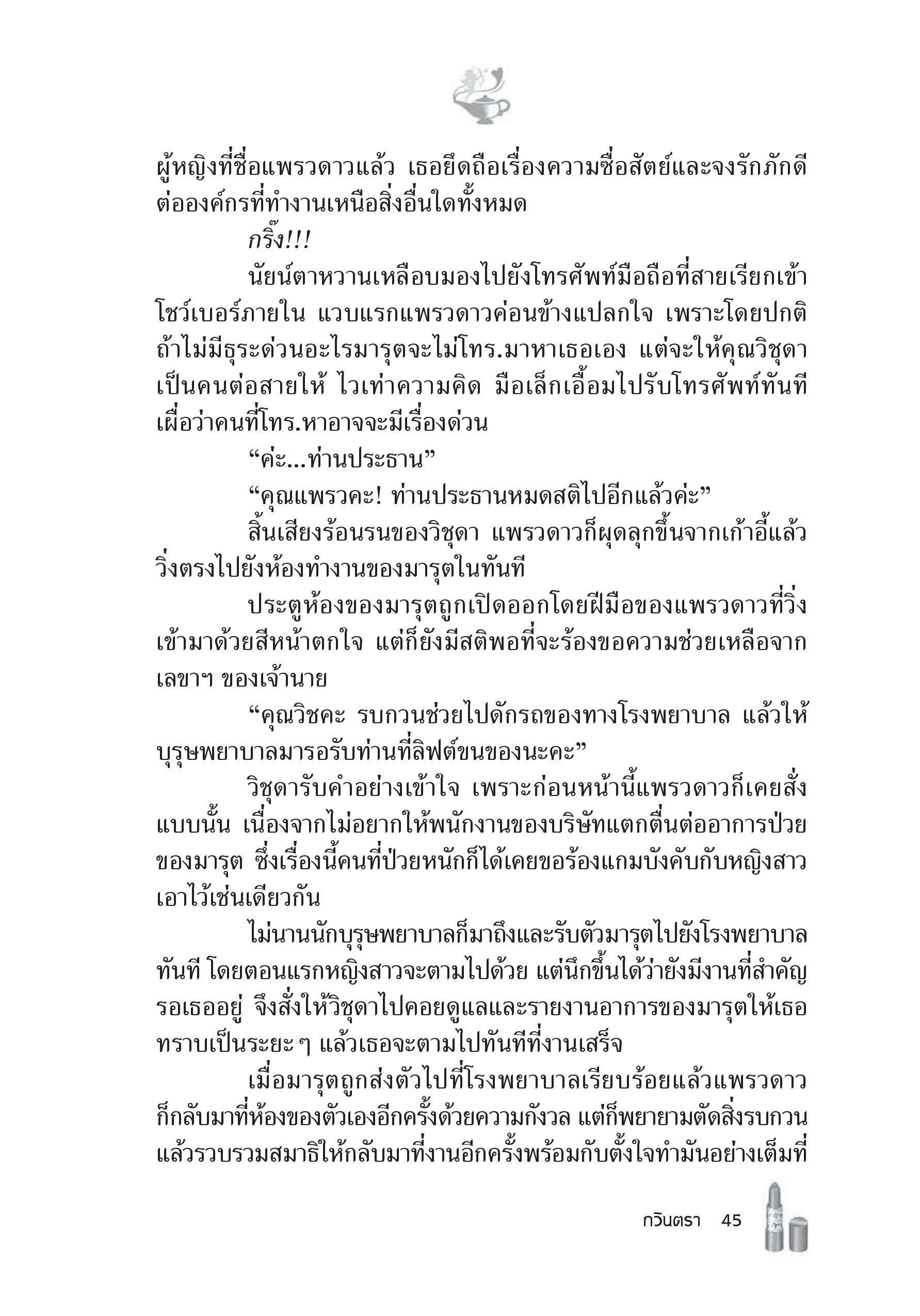 page-39