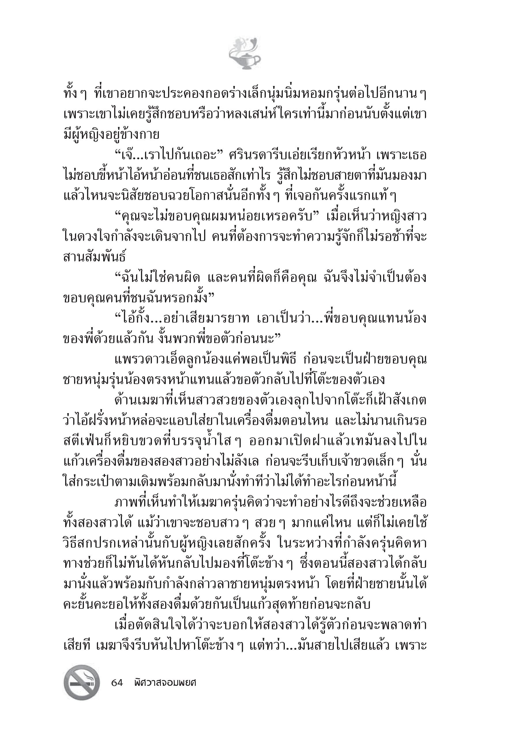 page-58