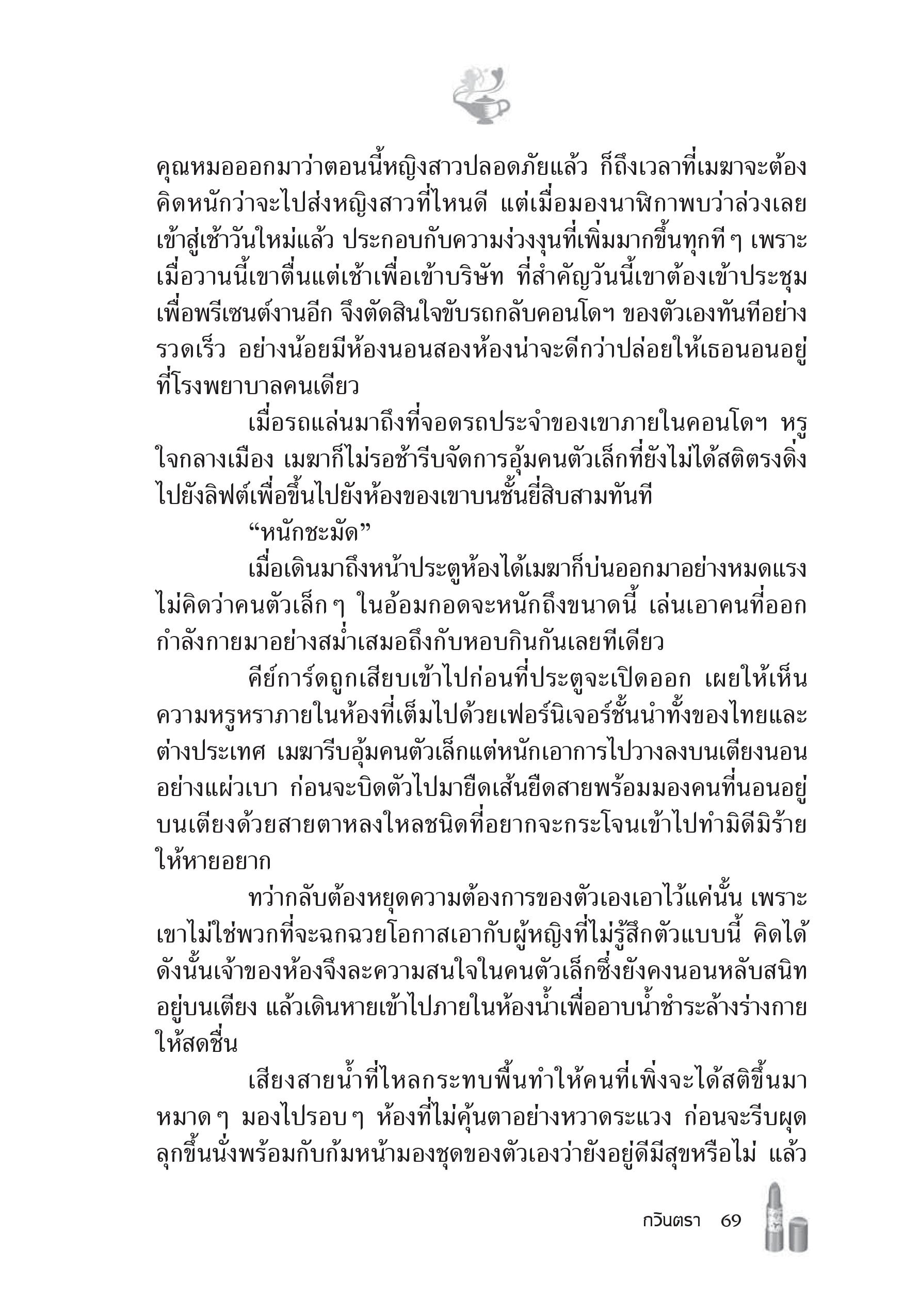 page-63