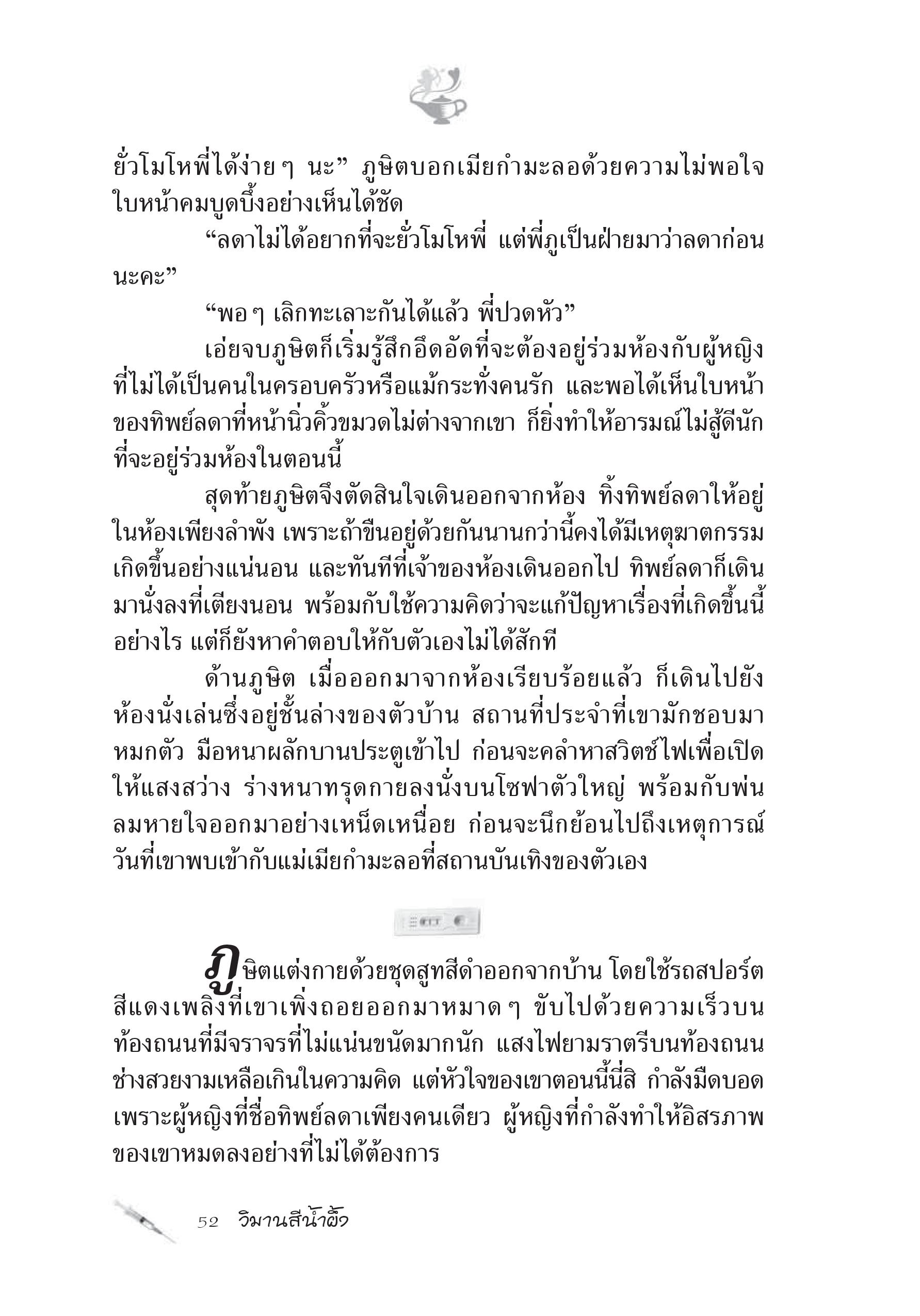 page-46