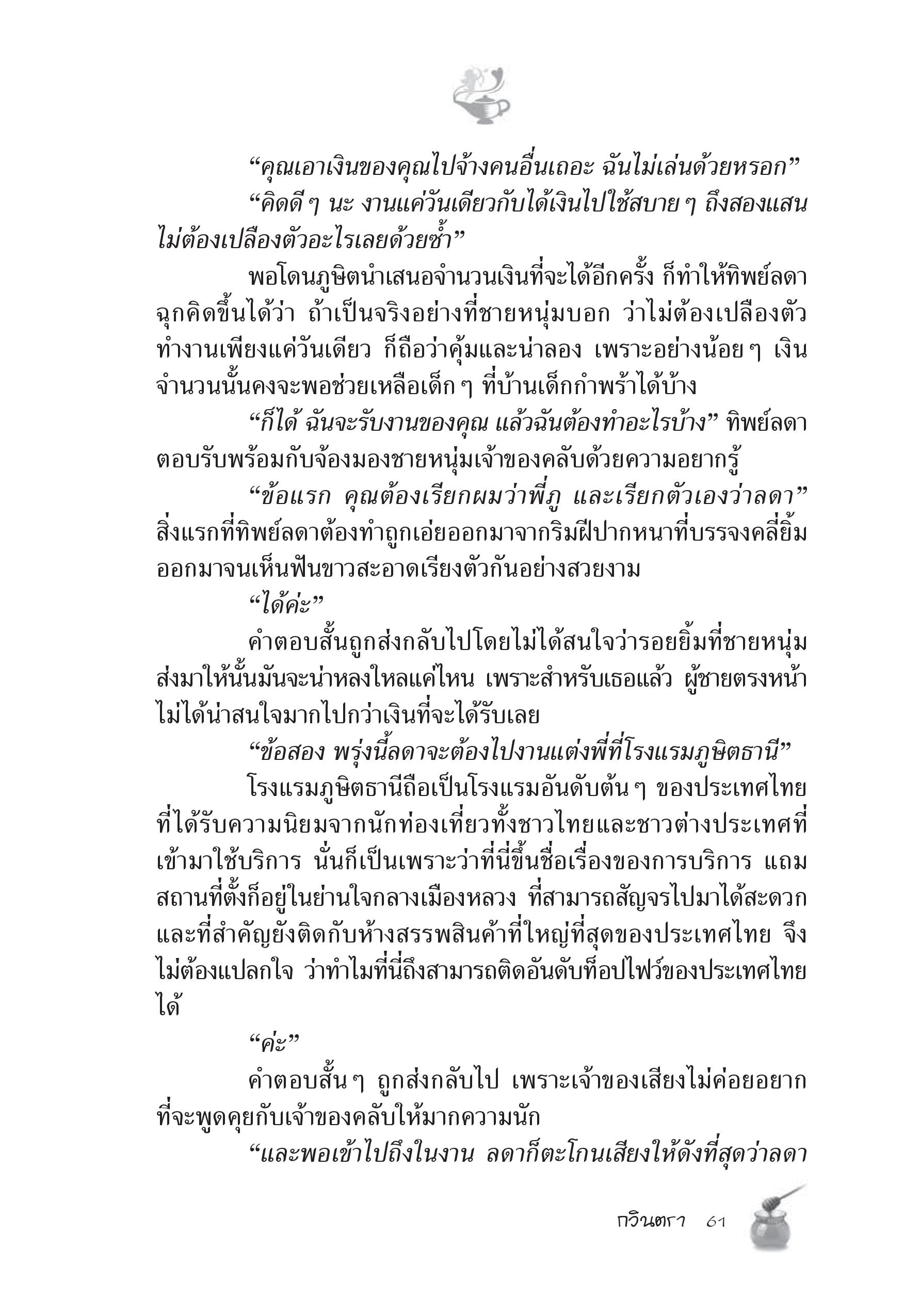 page-55