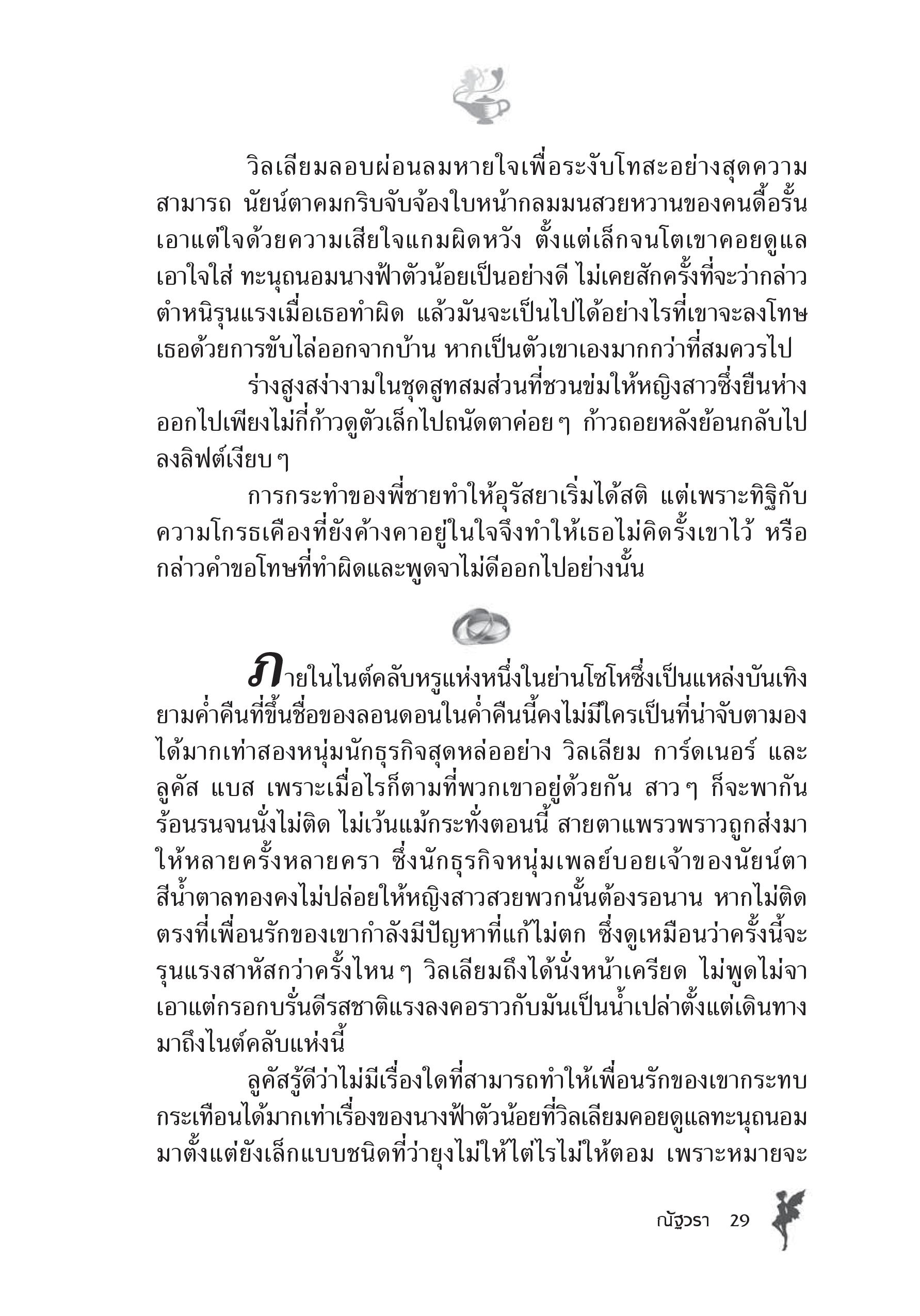 page-23