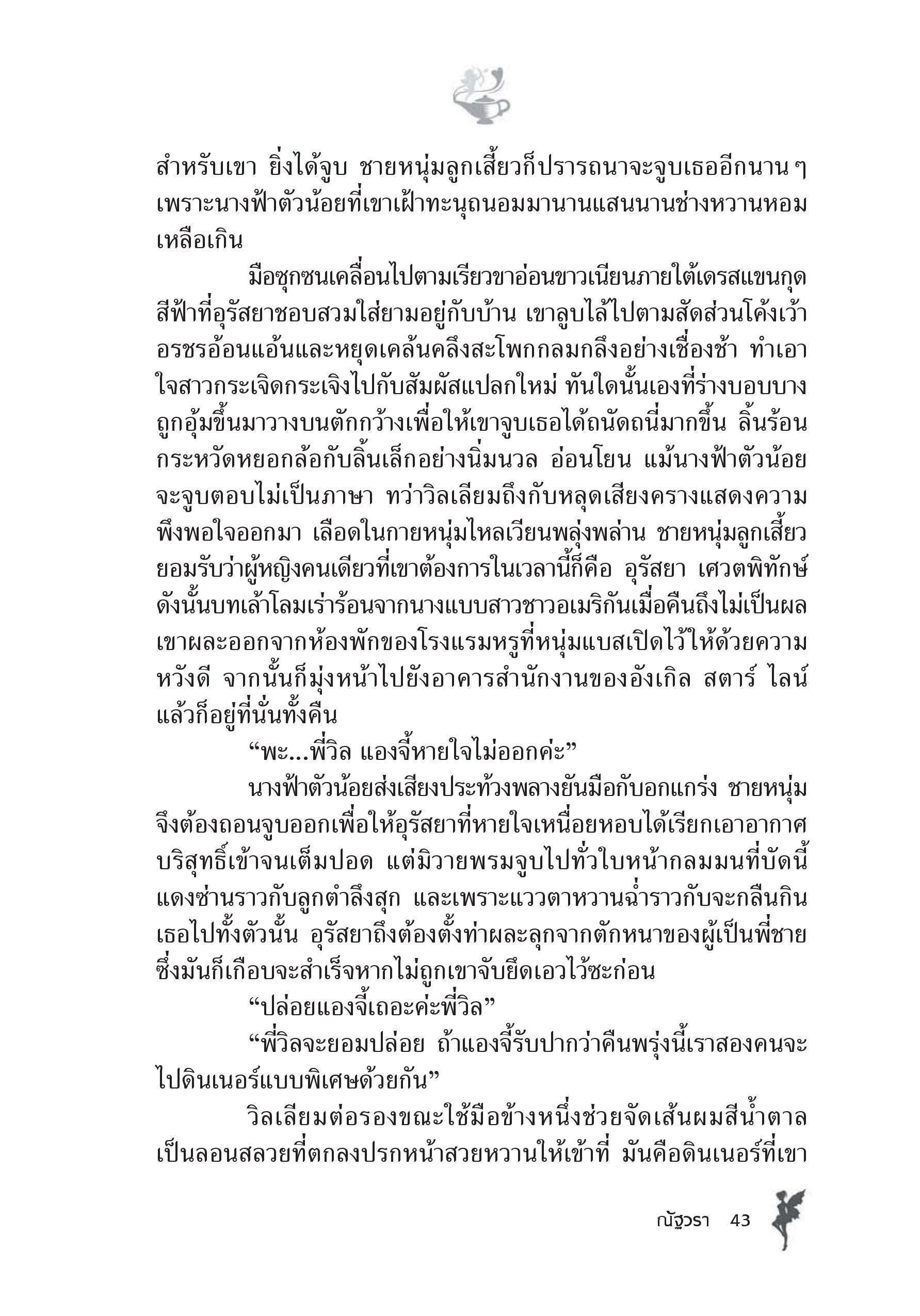 page-37