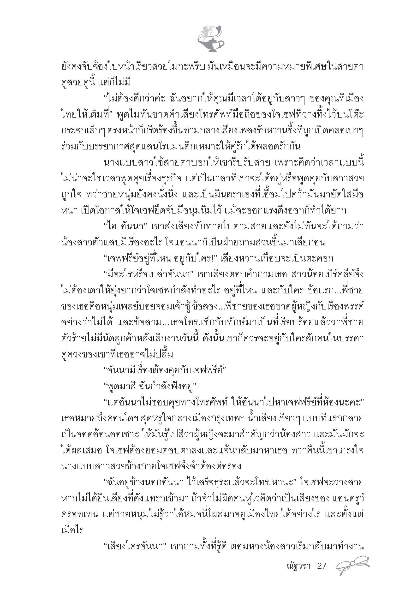 page-21