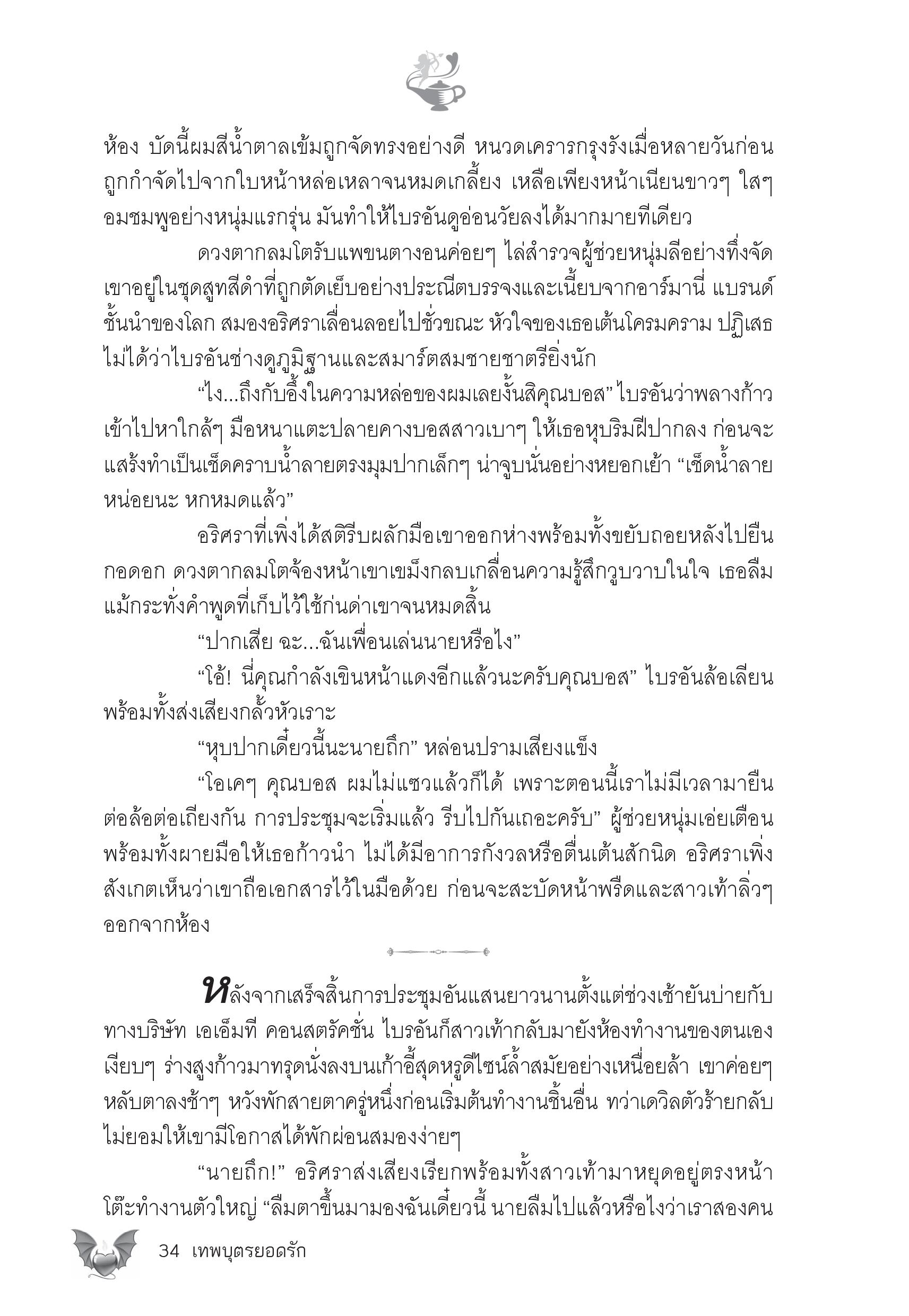 page-27