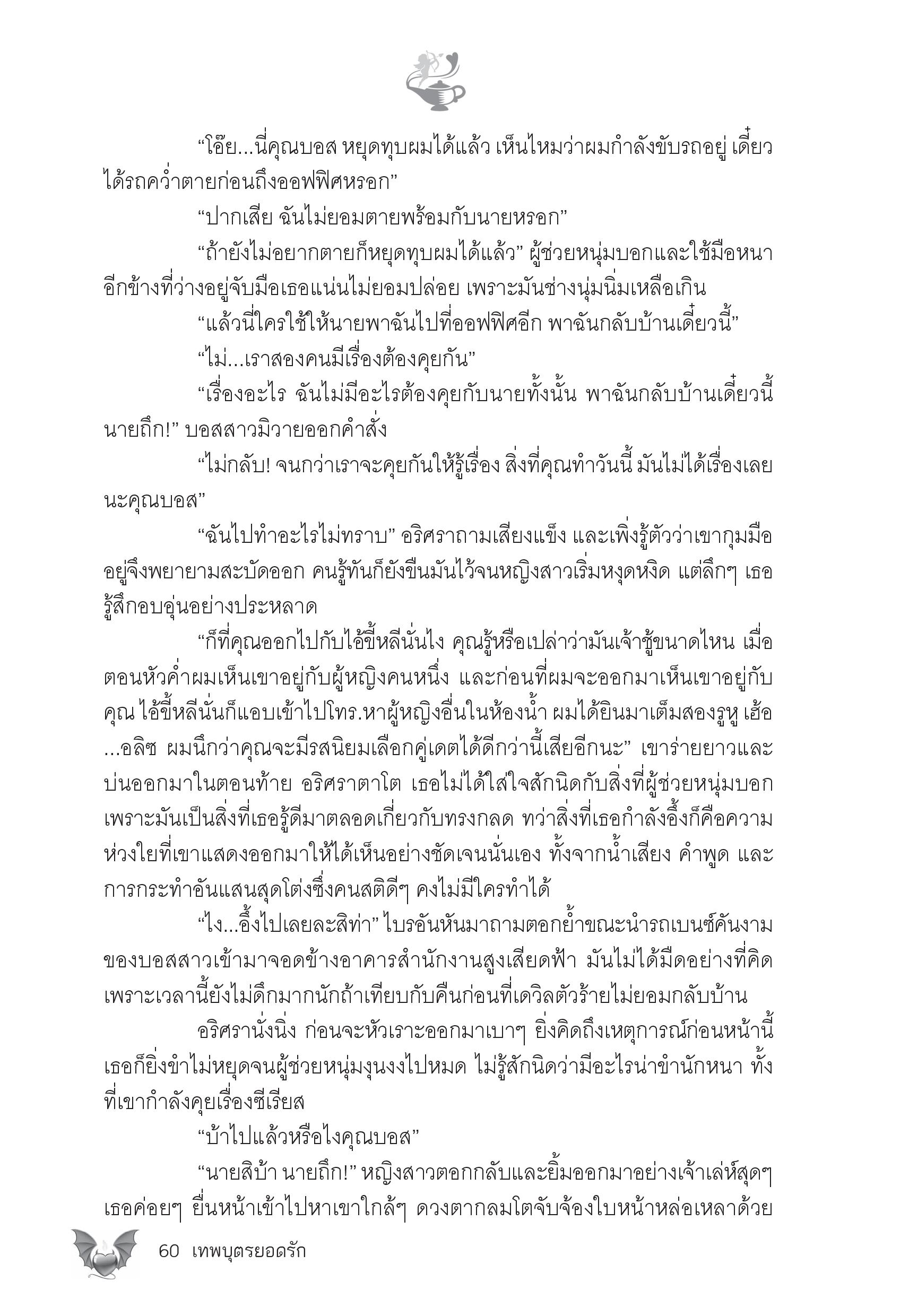 page-53