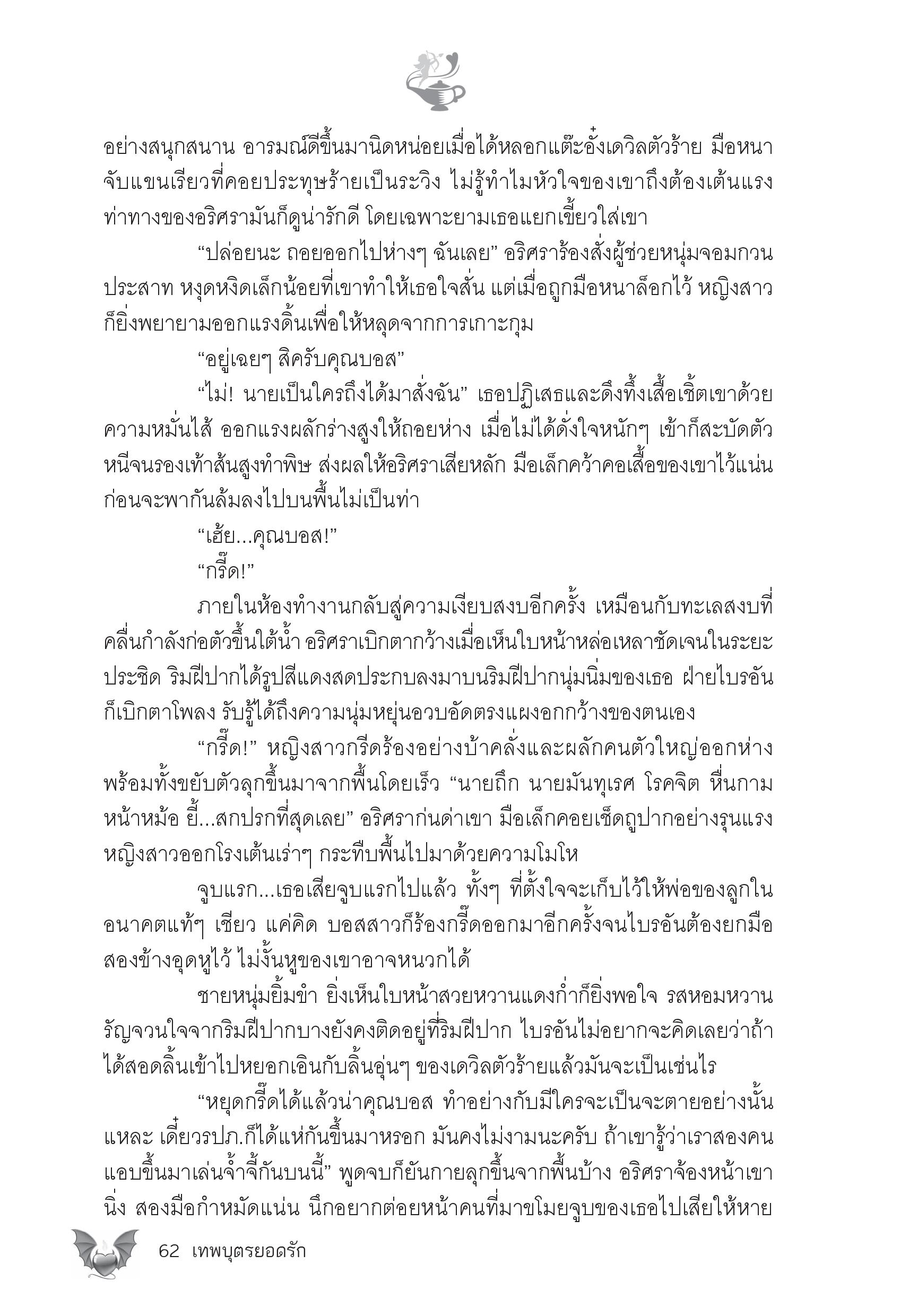 page-55