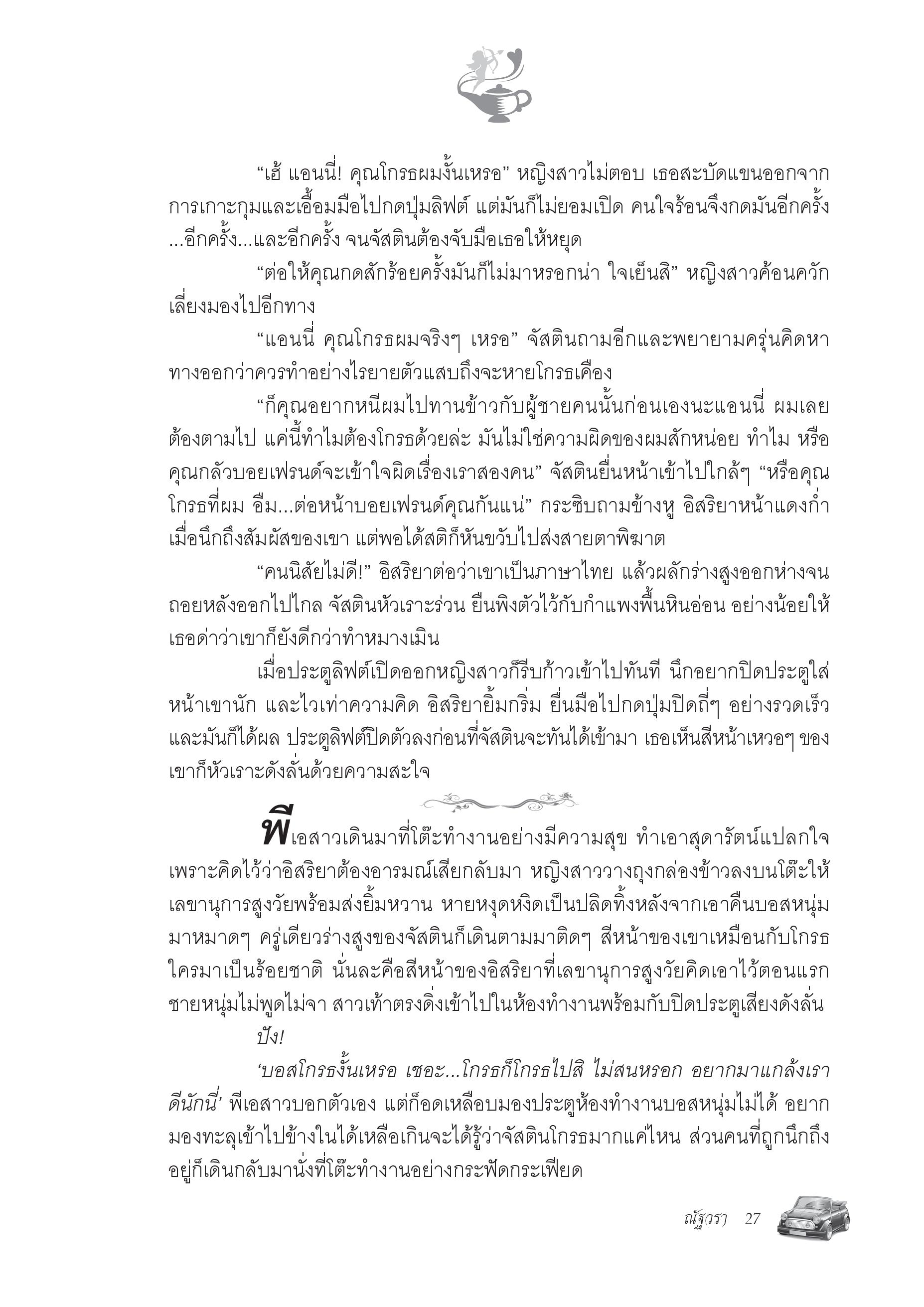 page-22