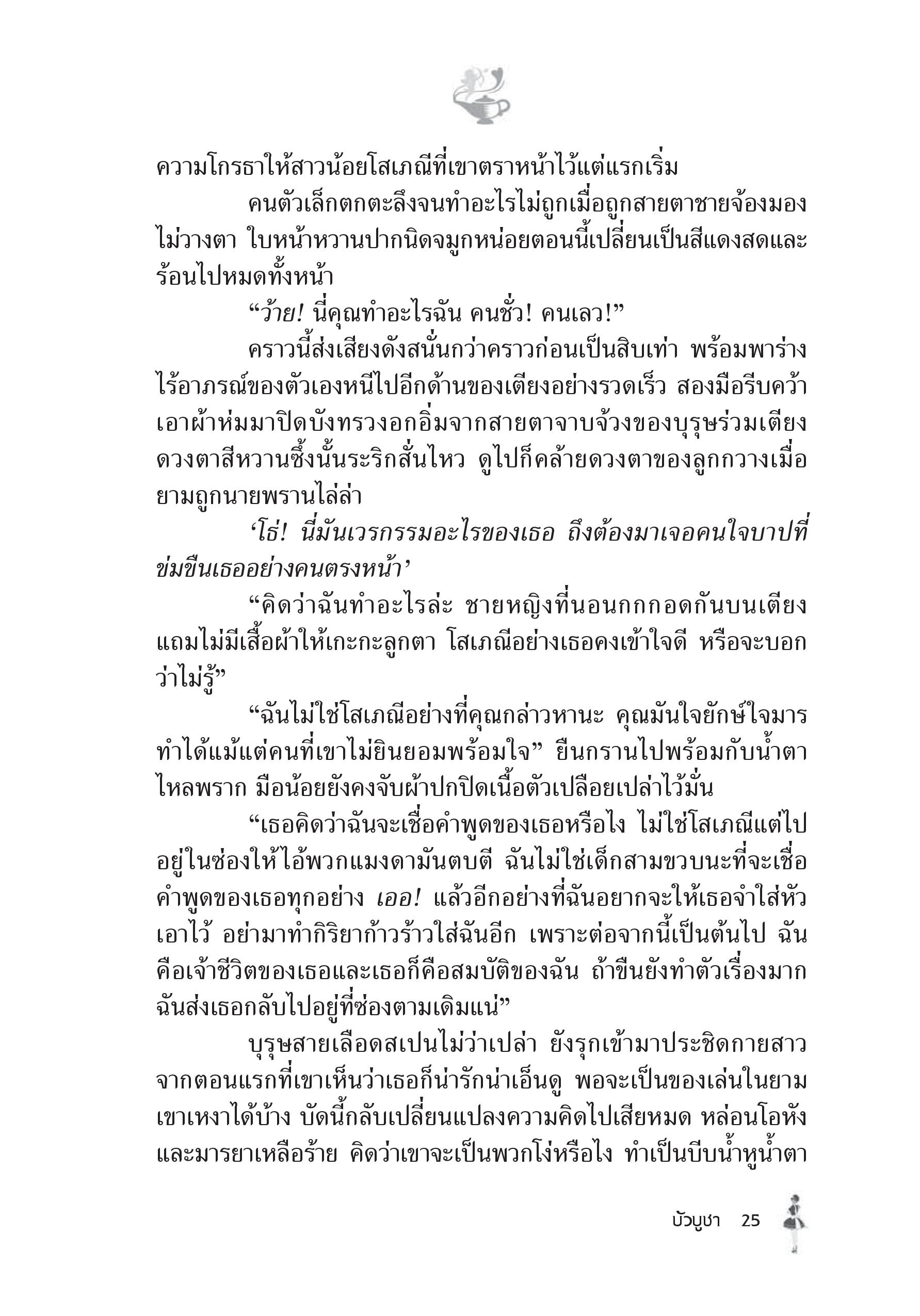 page-19