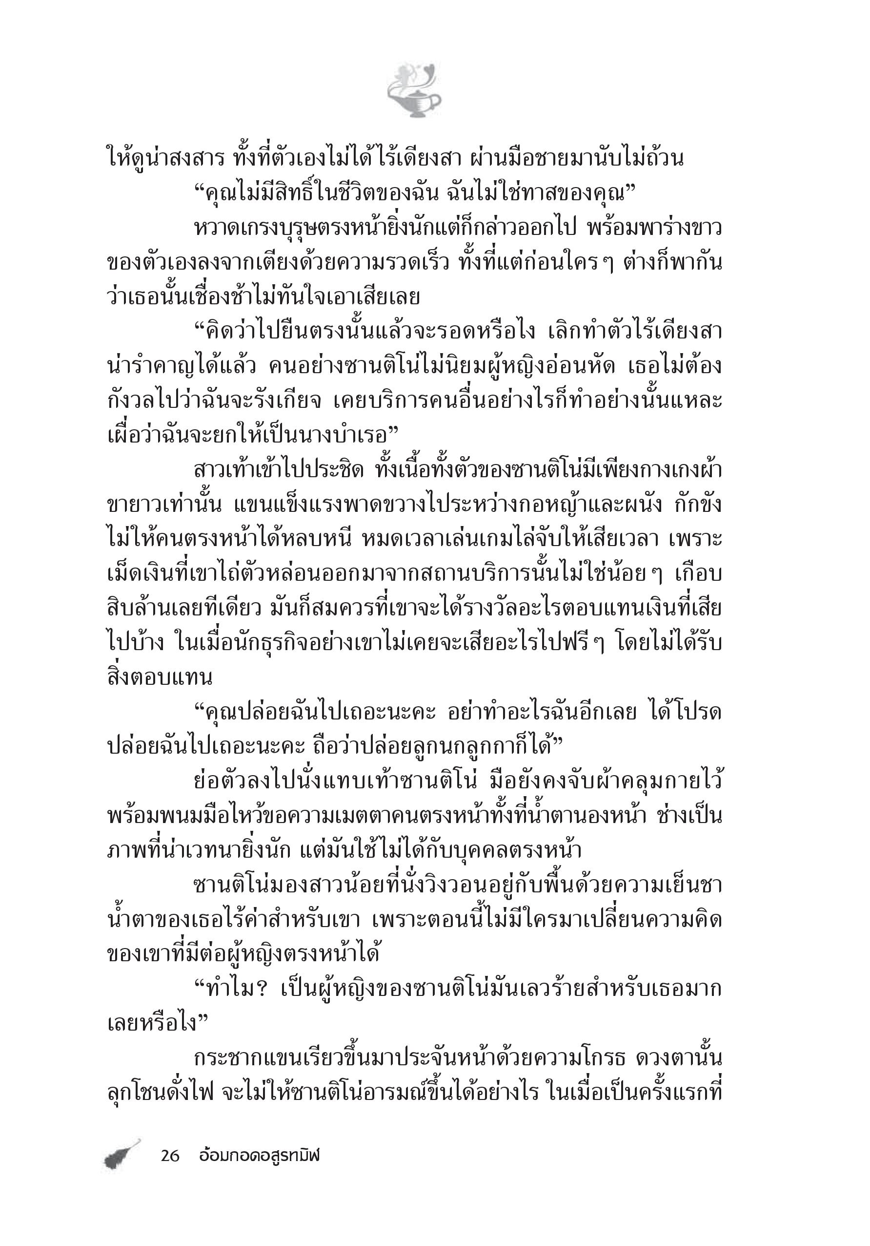page-20