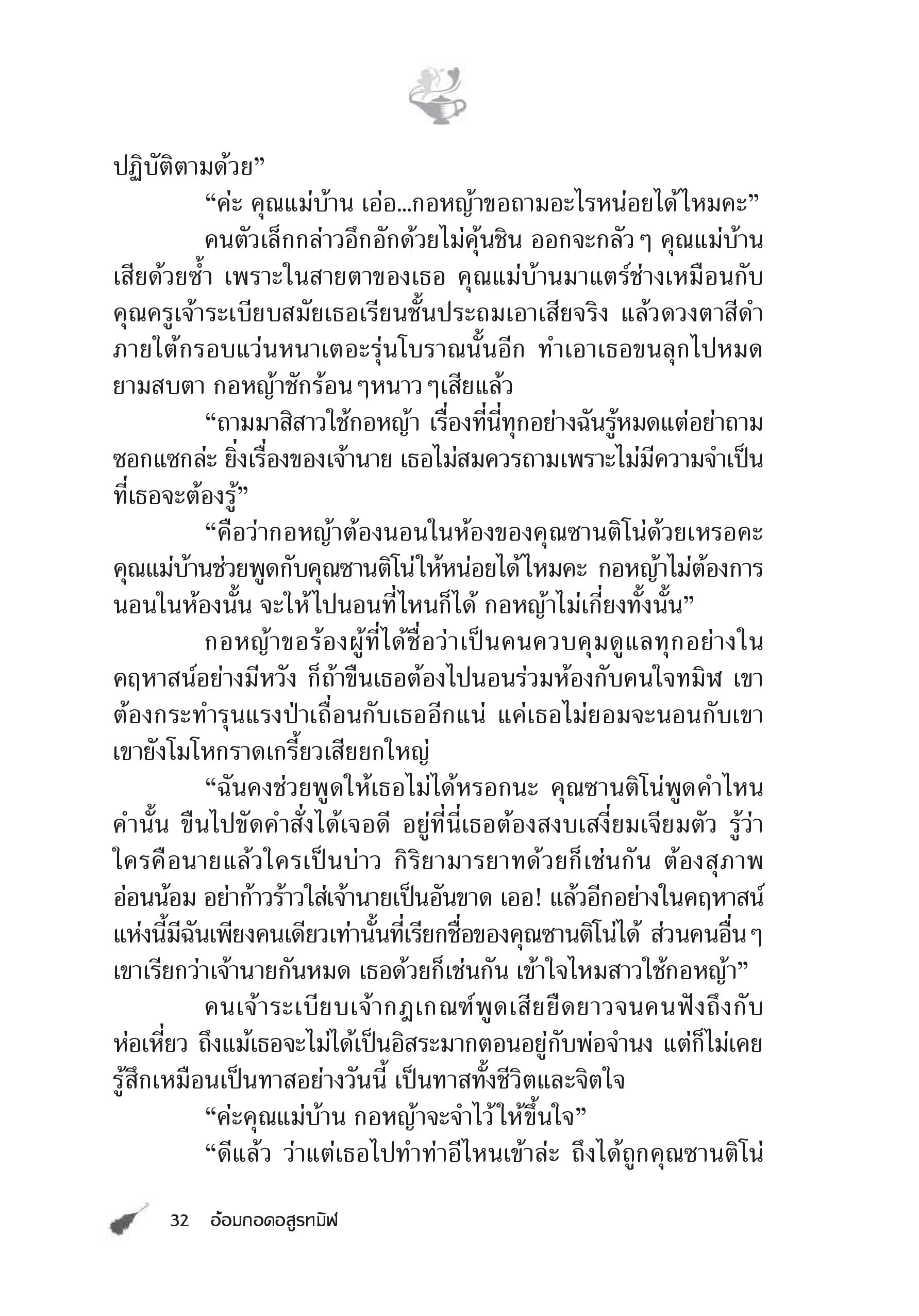 page-26