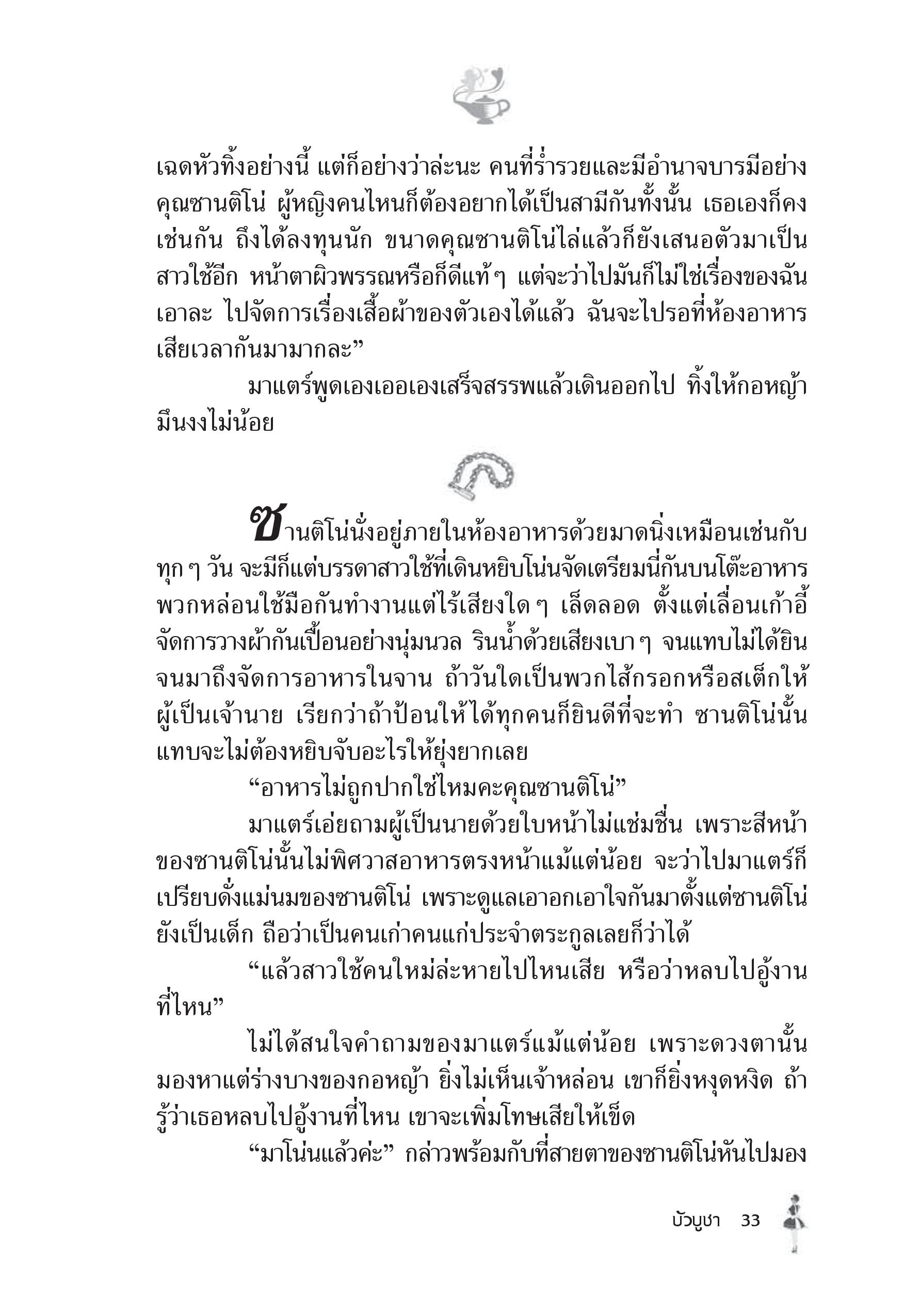 page-27