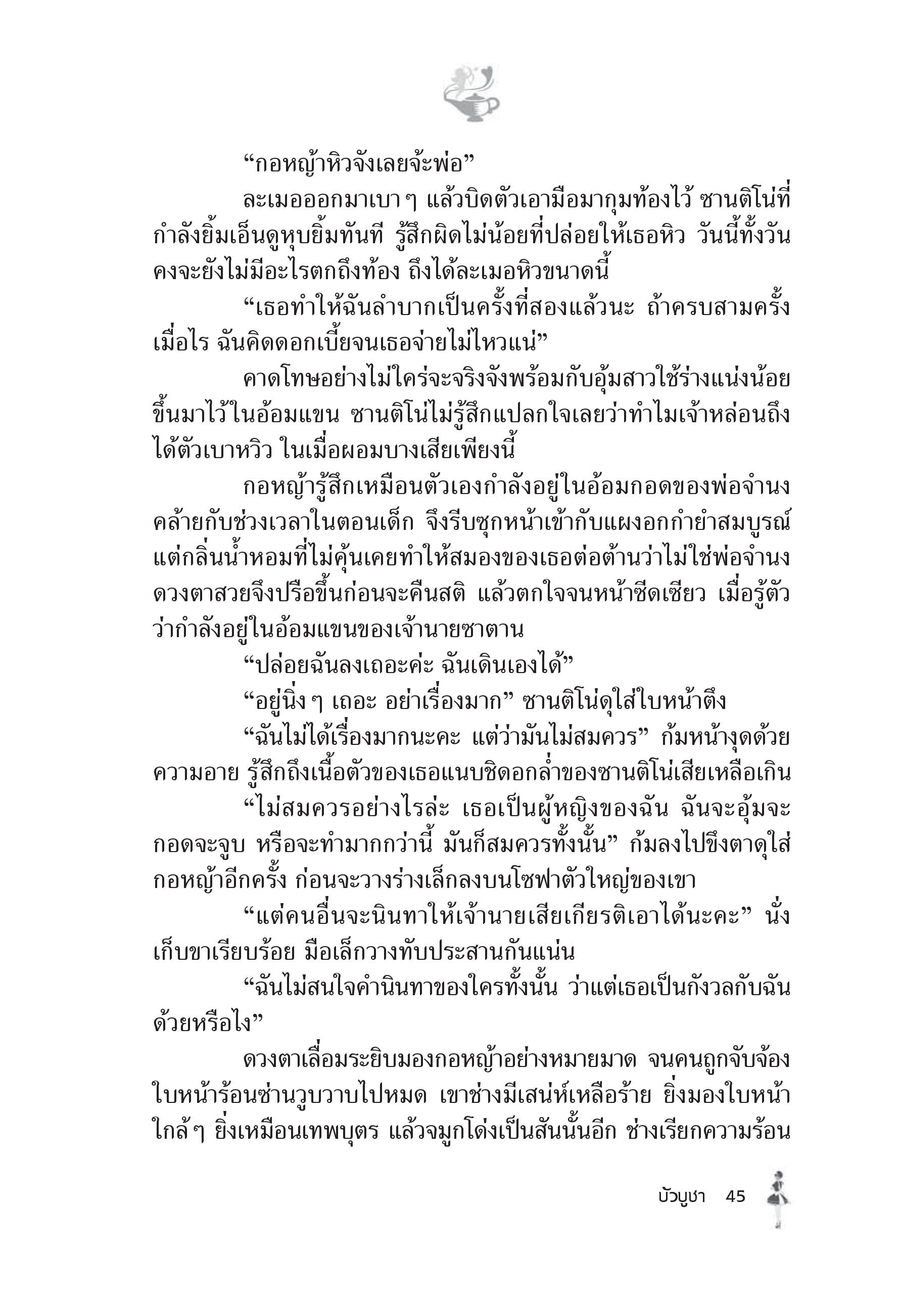 page-39