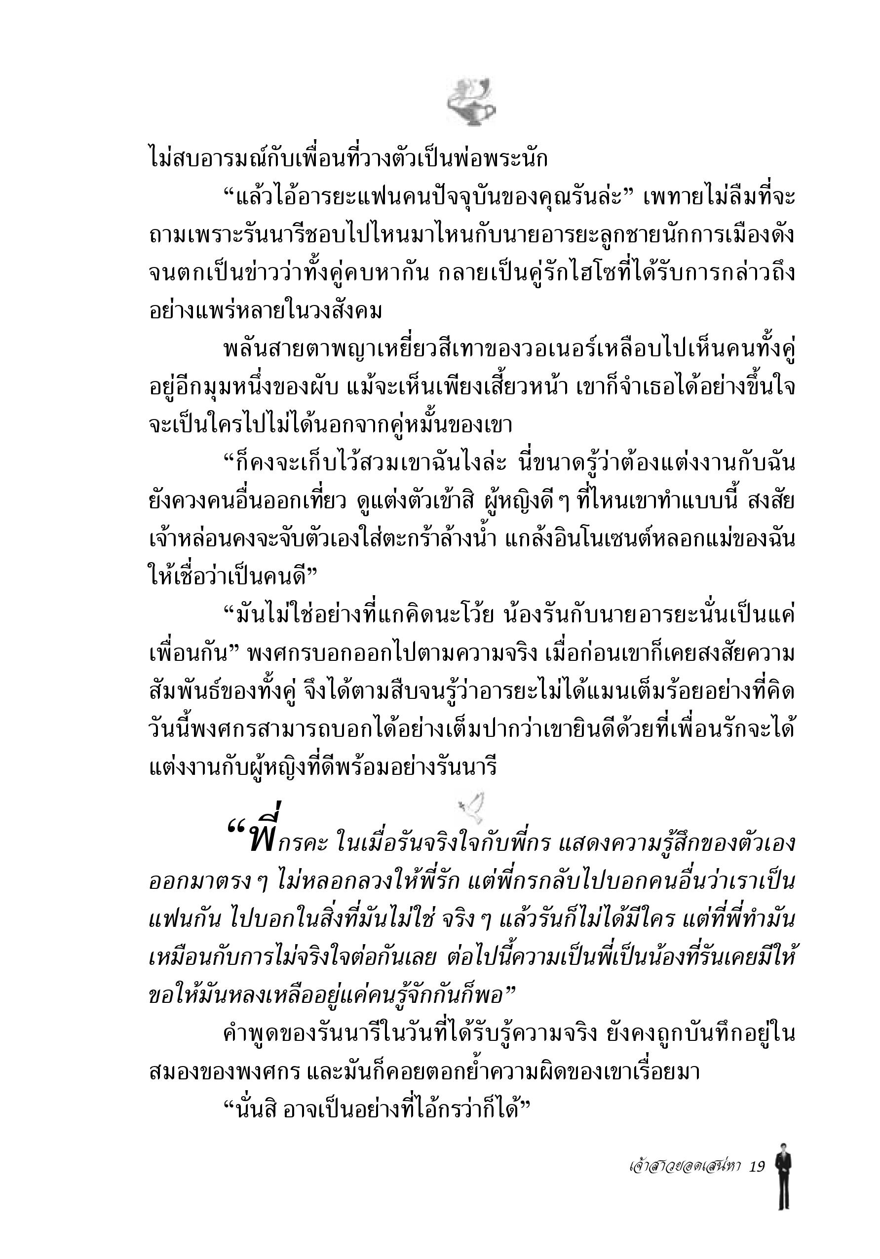 page-12