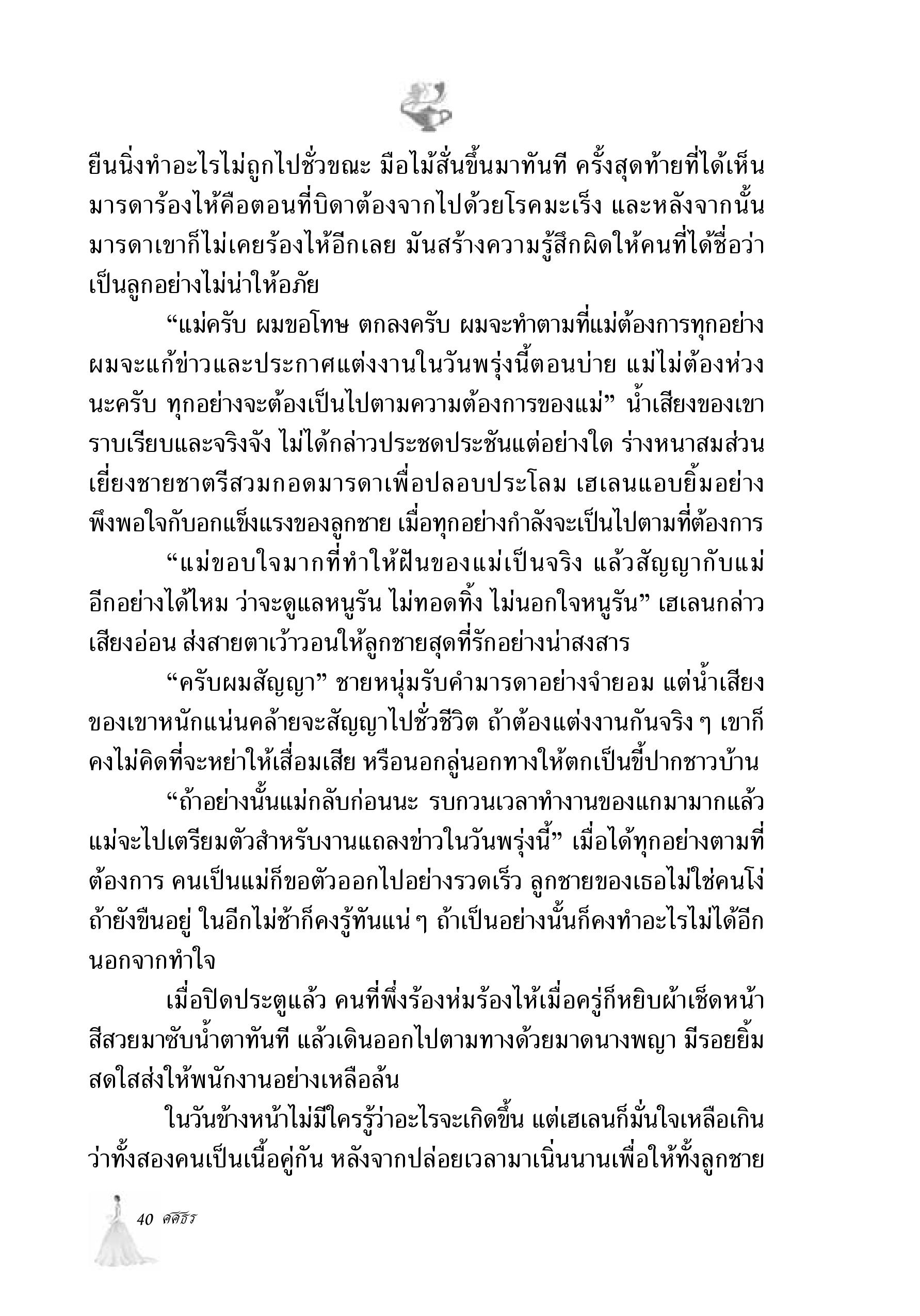 page-33