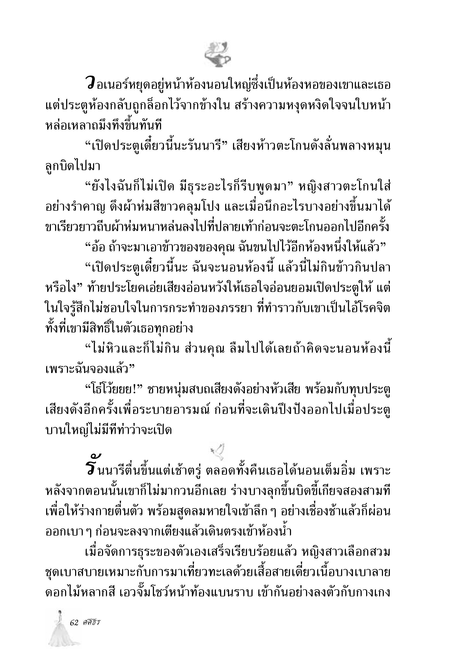 page-55