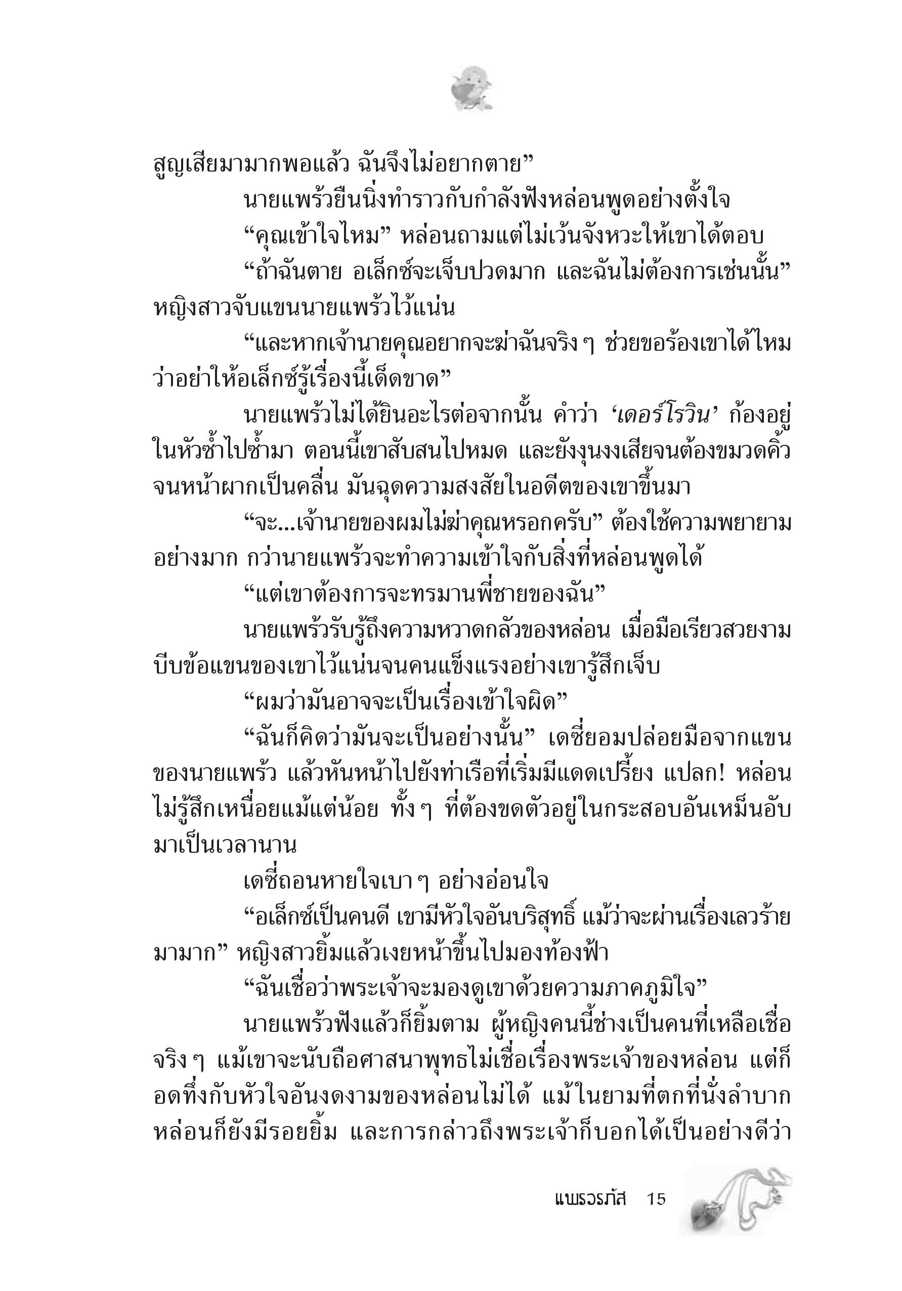 page-11