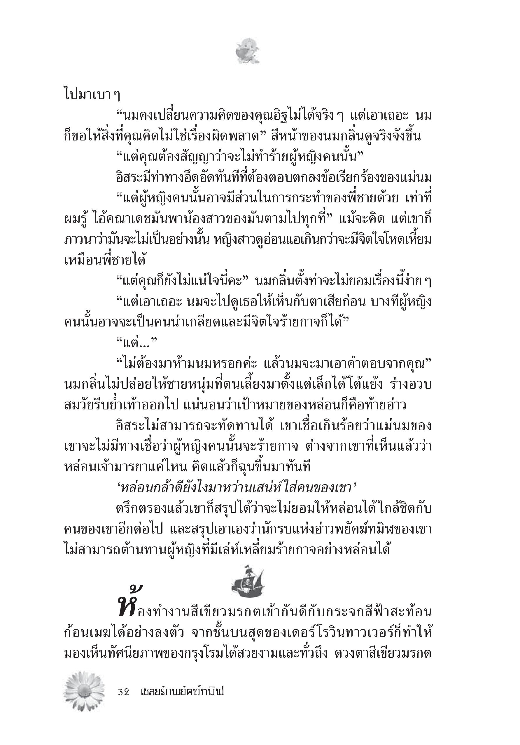page-28