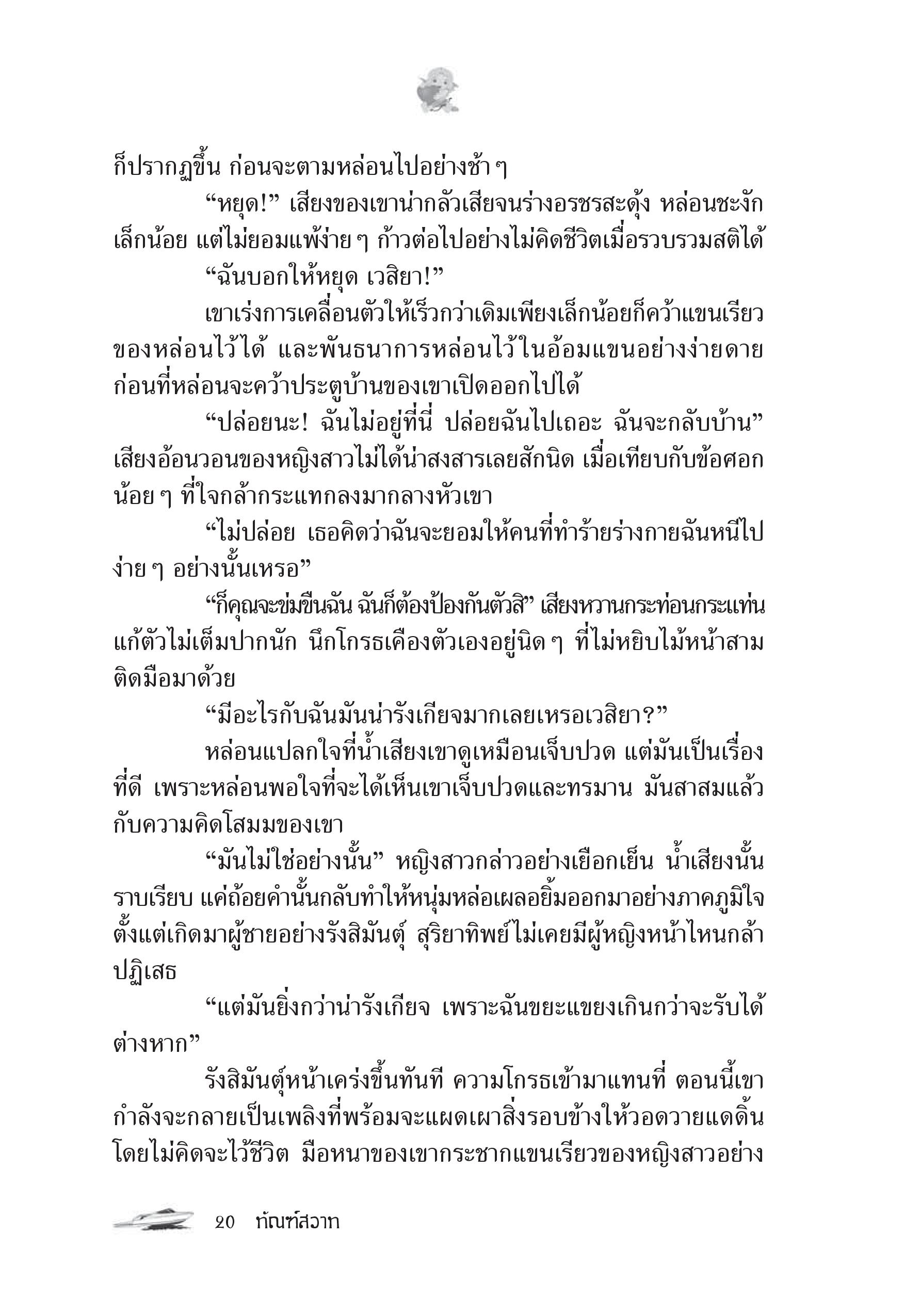 page-16