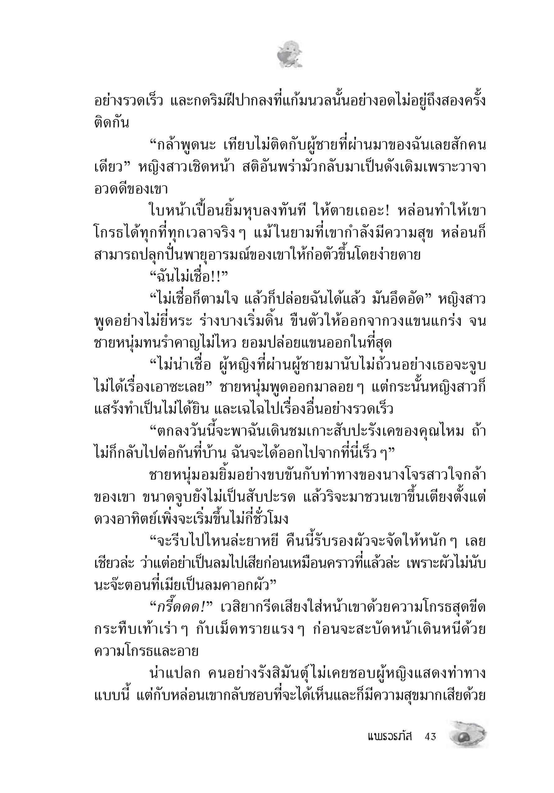 page-39