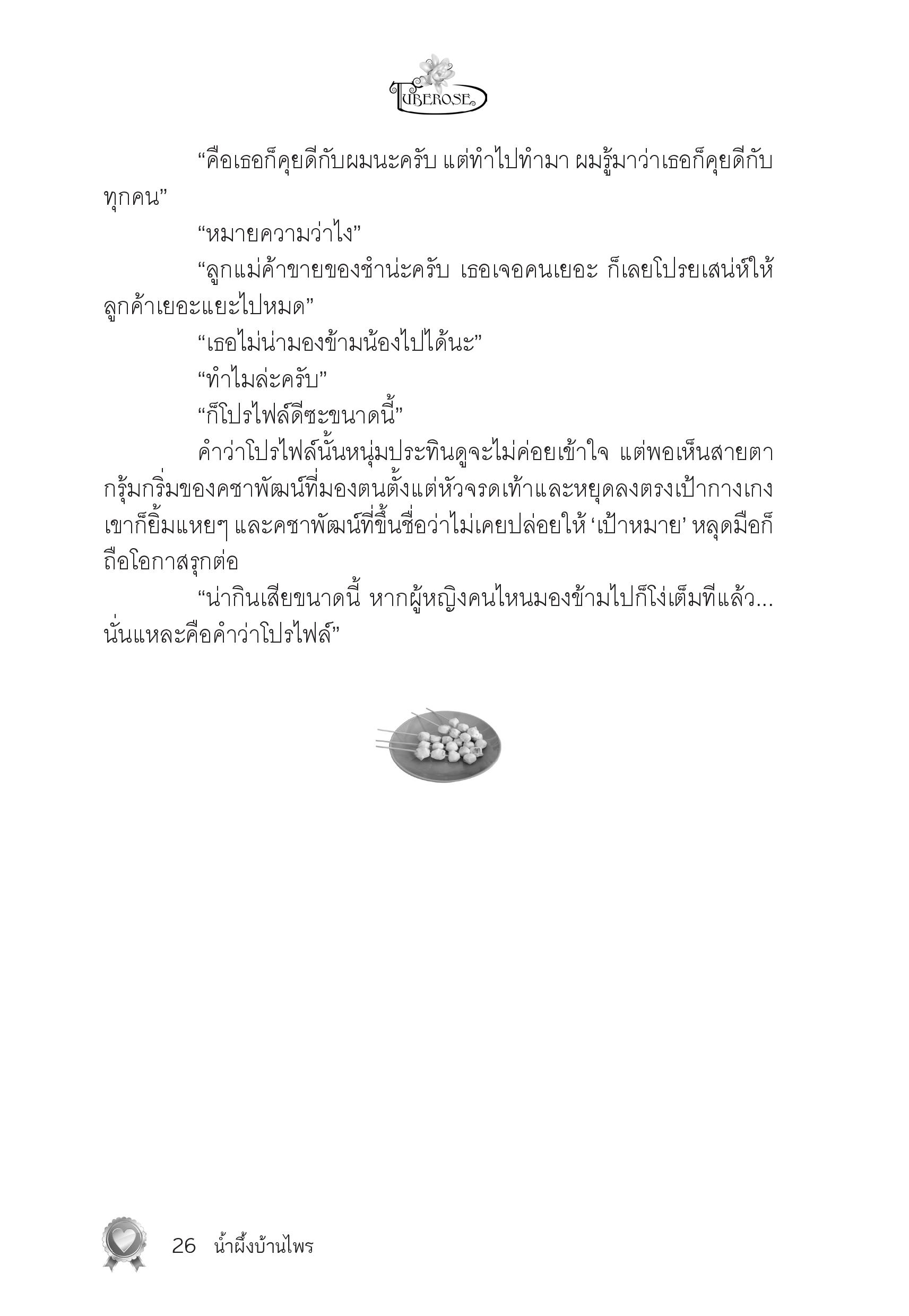 page-22