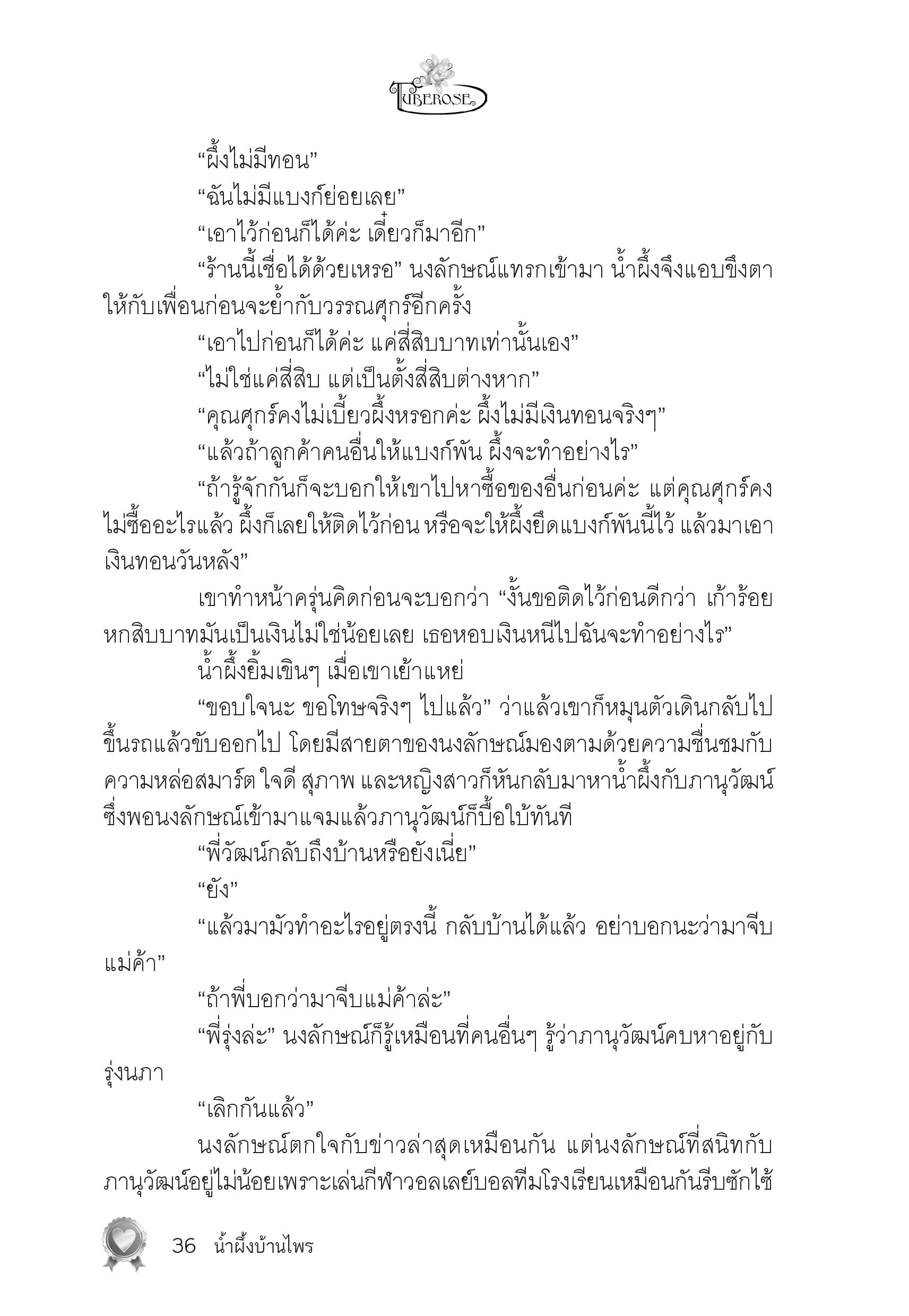 page-32