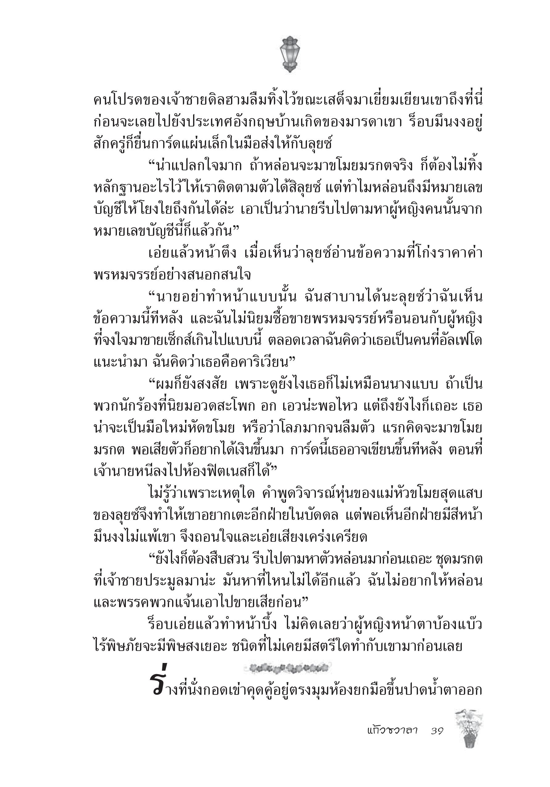 page-34