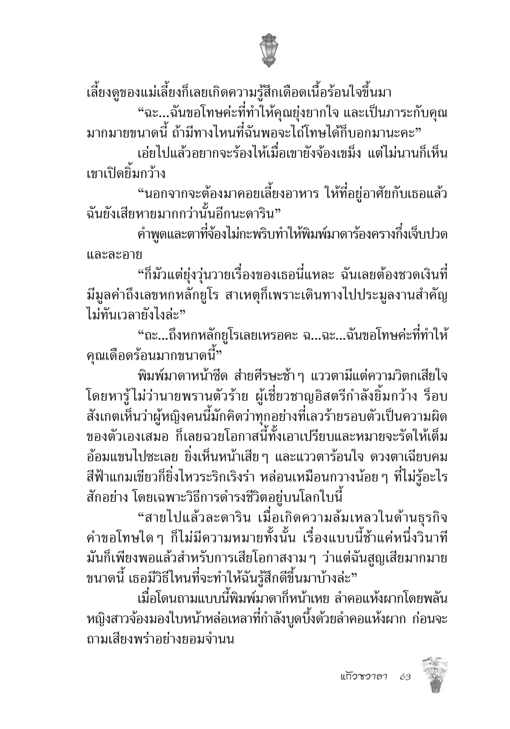 page-58