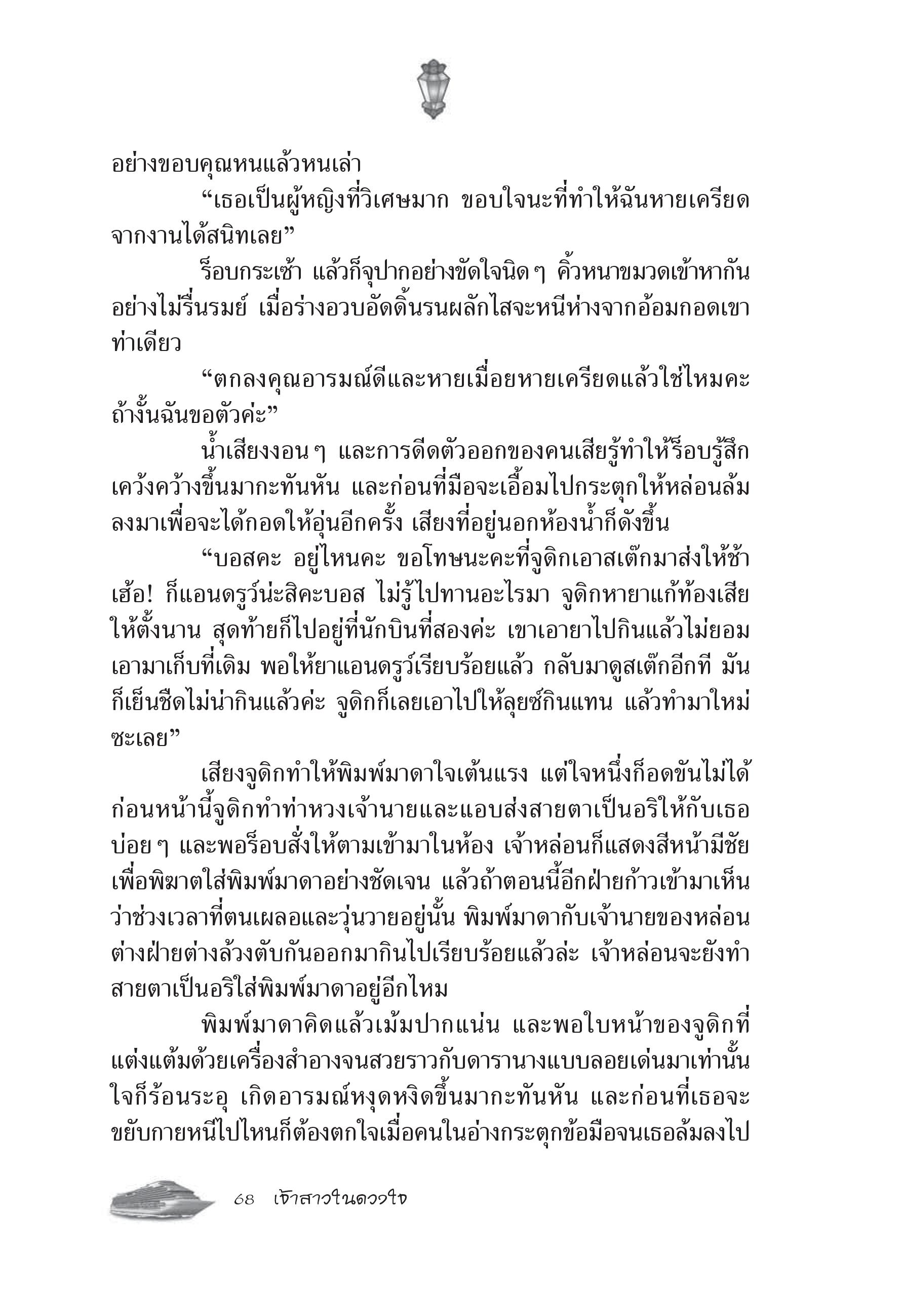 page-63