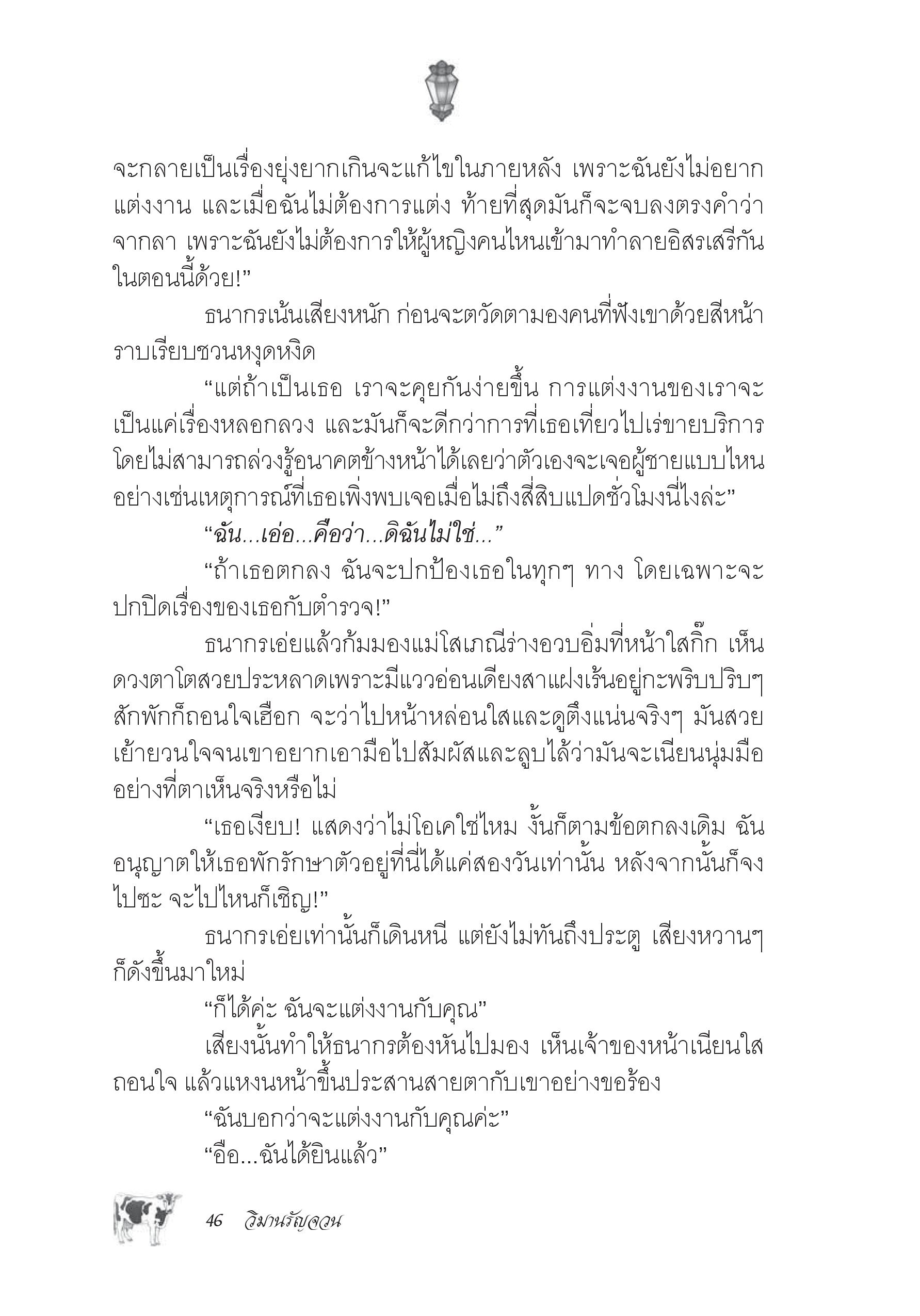 page-40