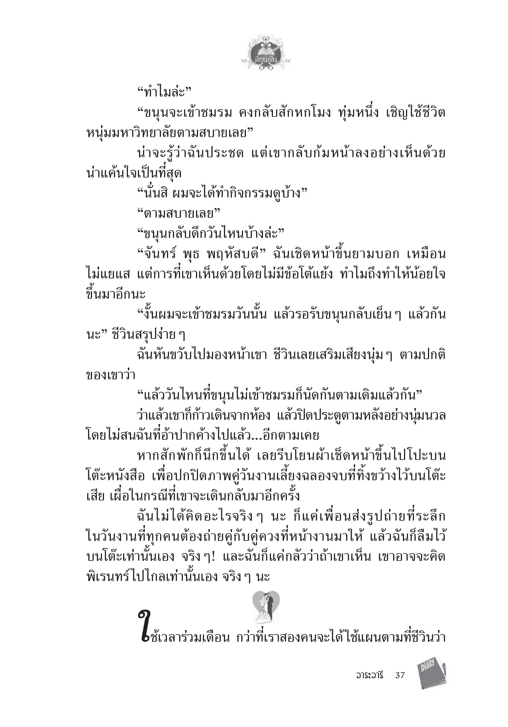 page-33