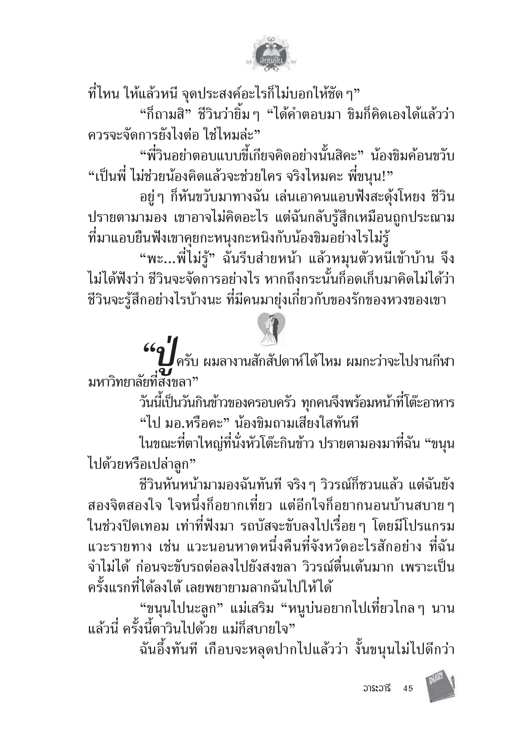 page-41