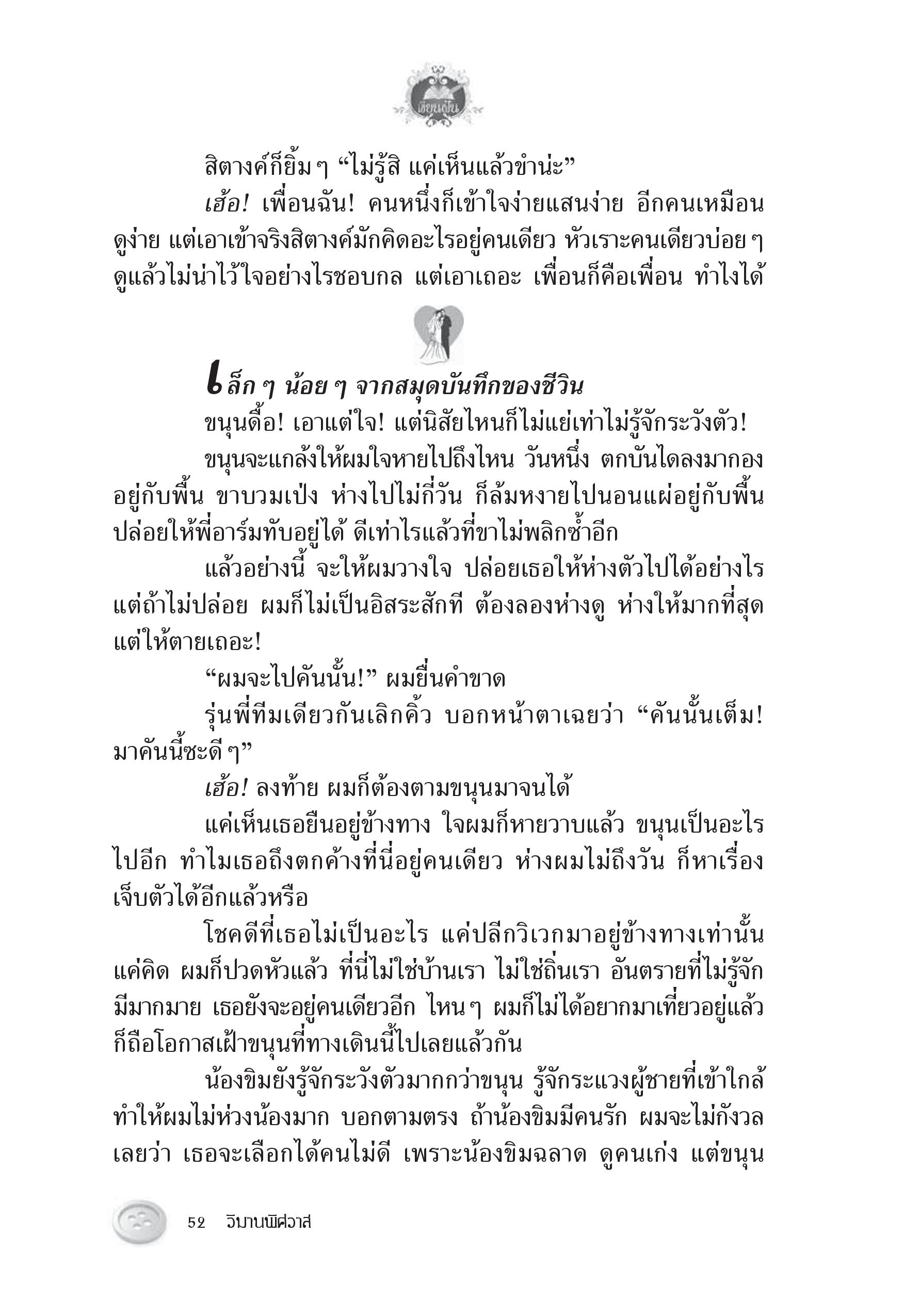 page-48