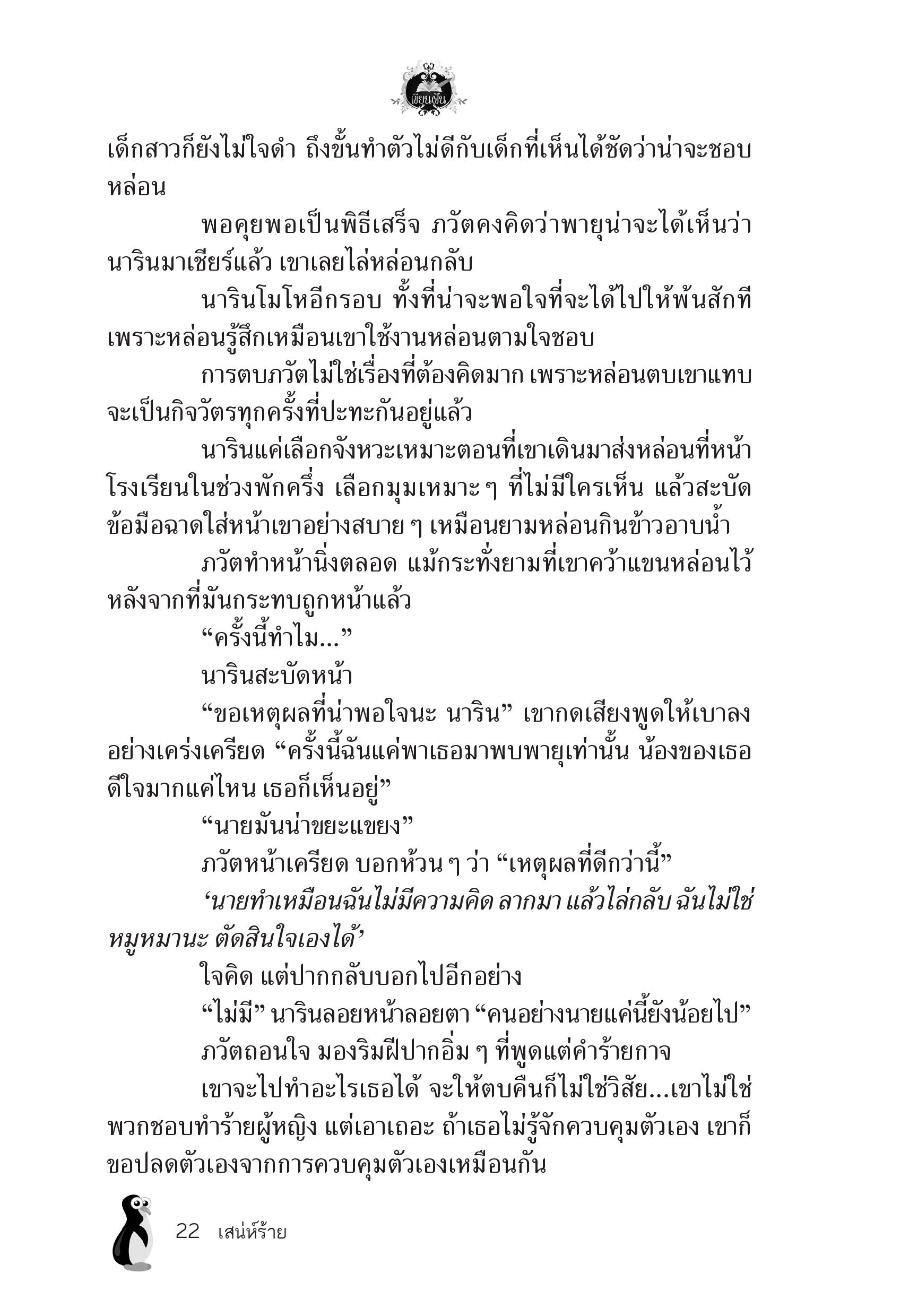 page-17