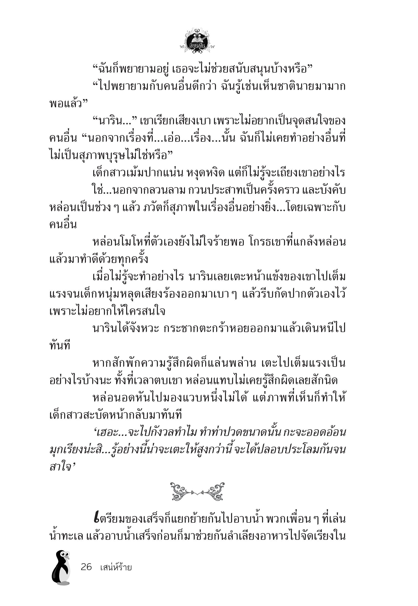 page-21