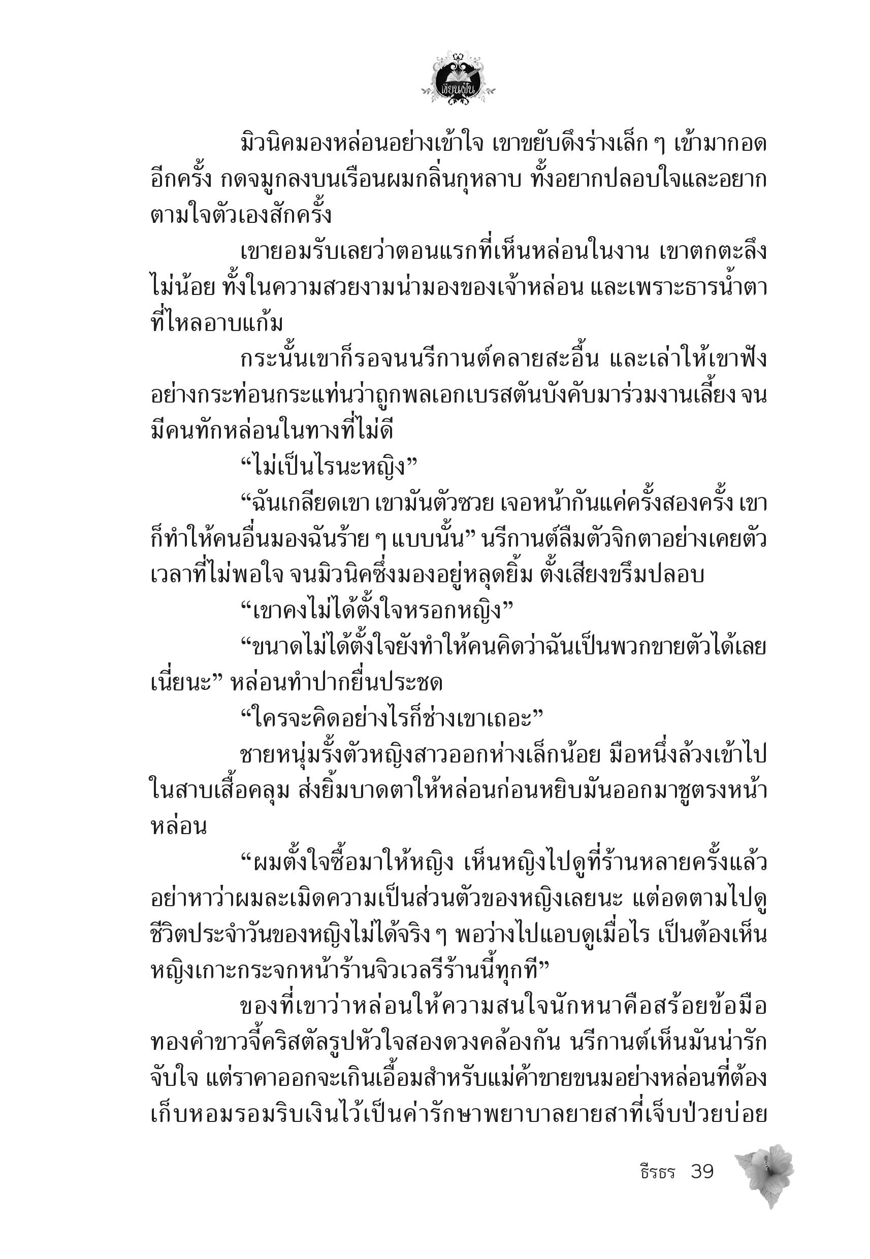 page-35