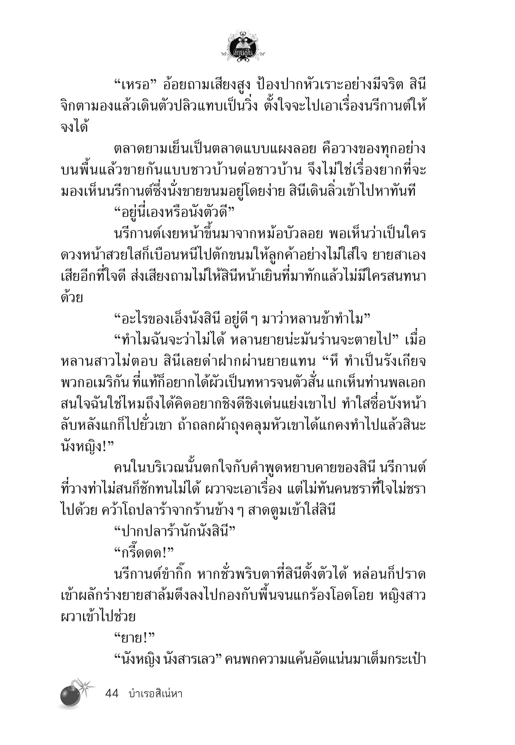 page-40